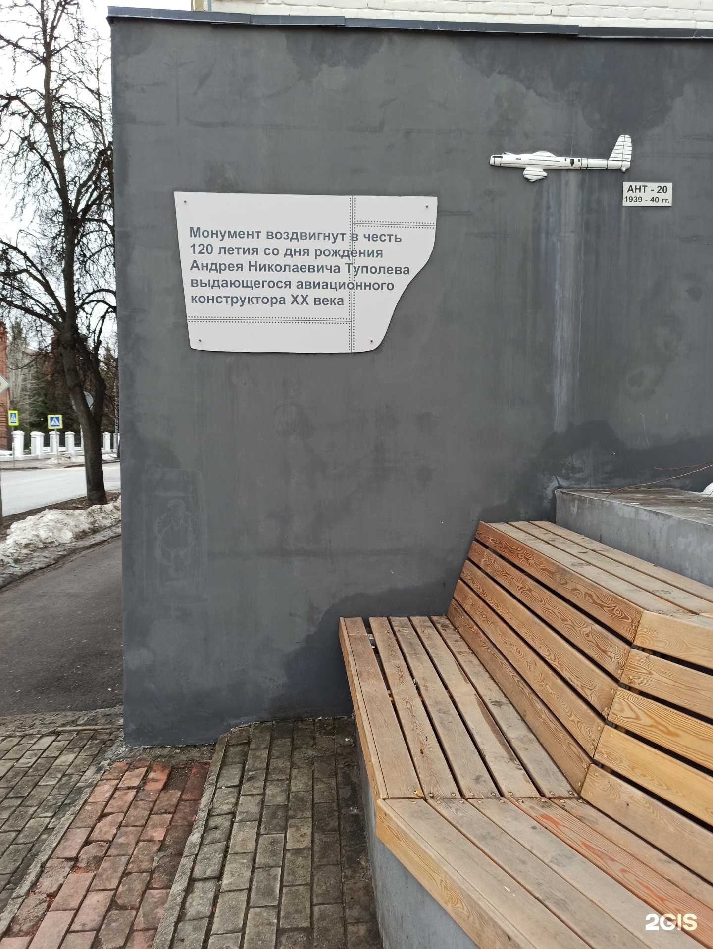 Отзывы на компанию Живой Дом в Казани c фото - фотография 2 из 2