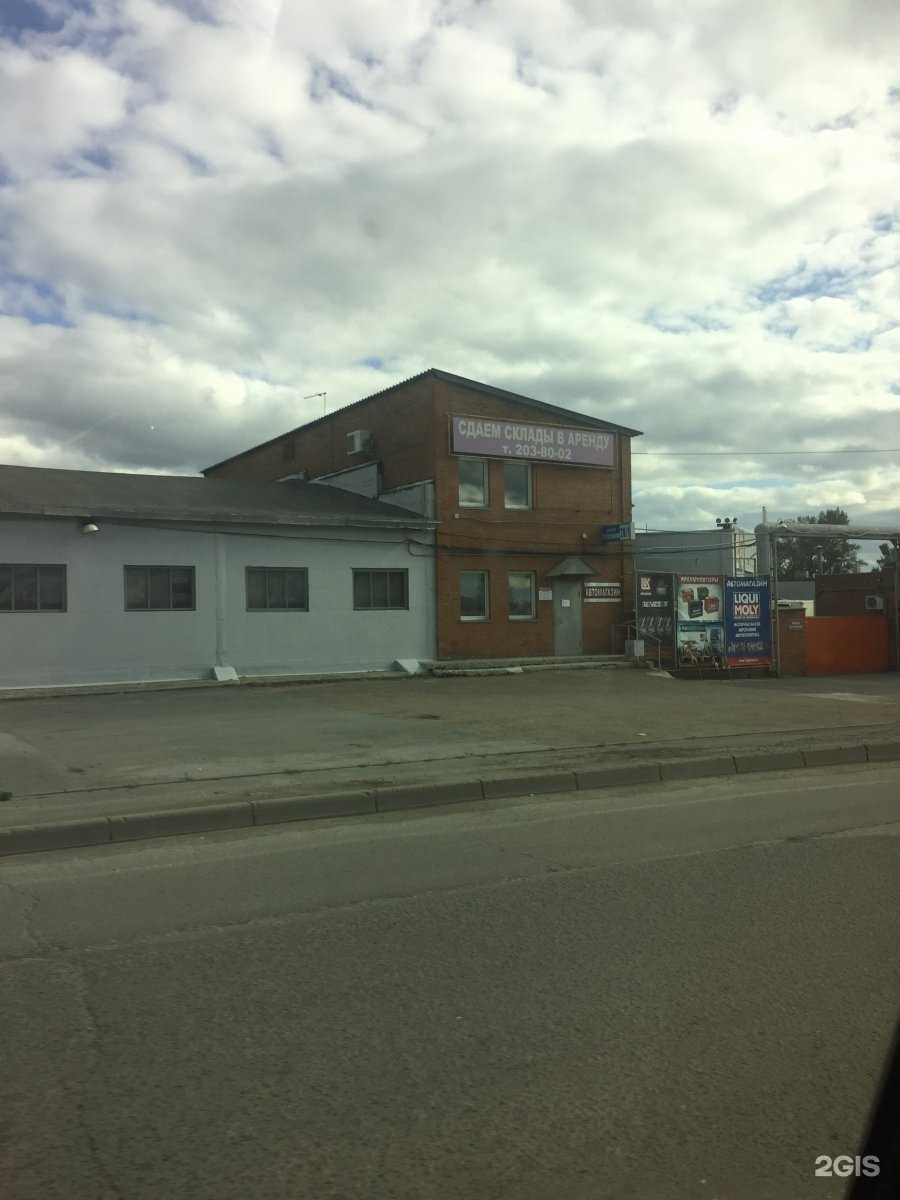 Отзывы на компанию ProMaler в г. Новосибирск c фото