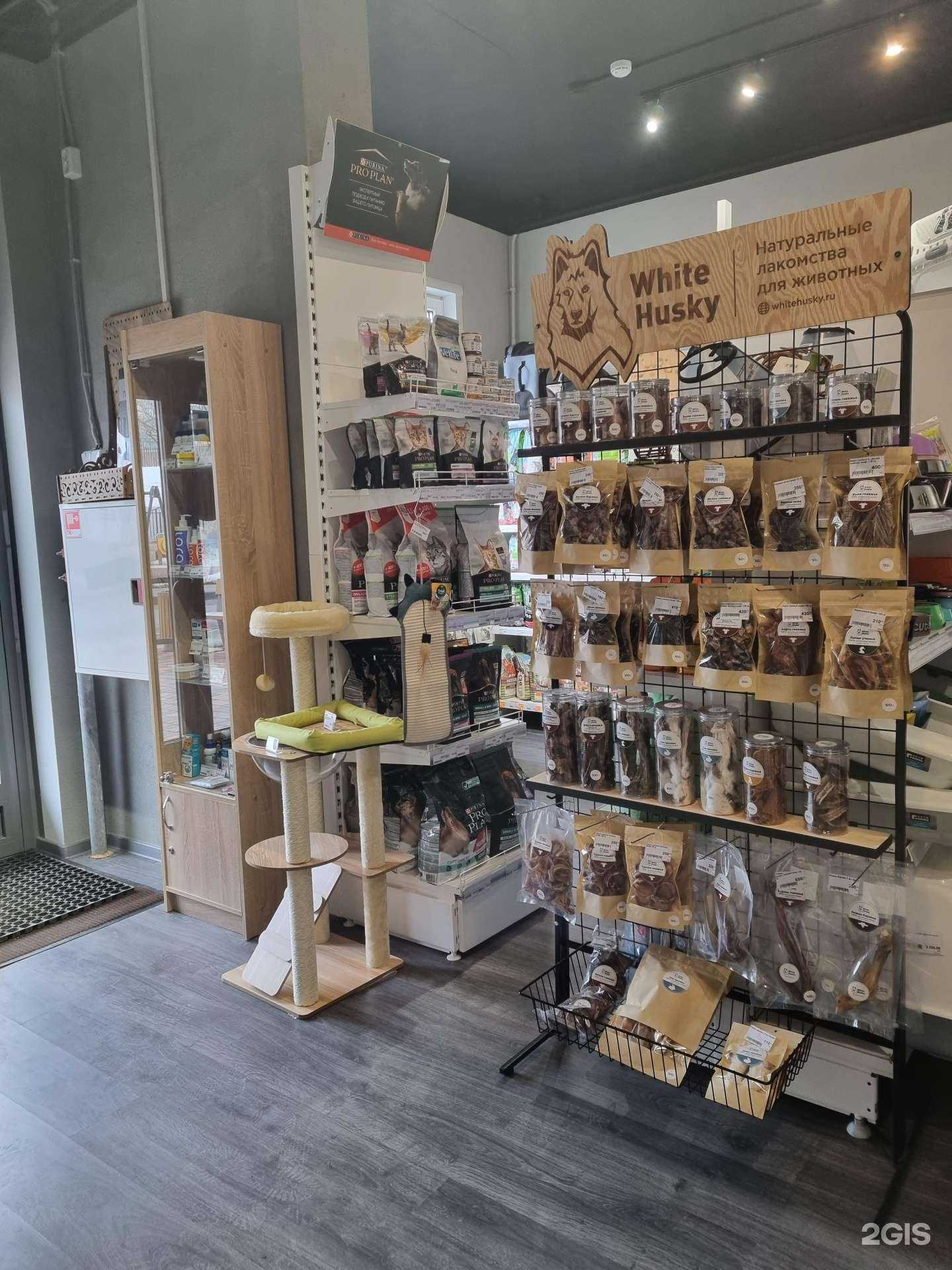 Отзывы на компанию Pet Point в Красногорске c фото