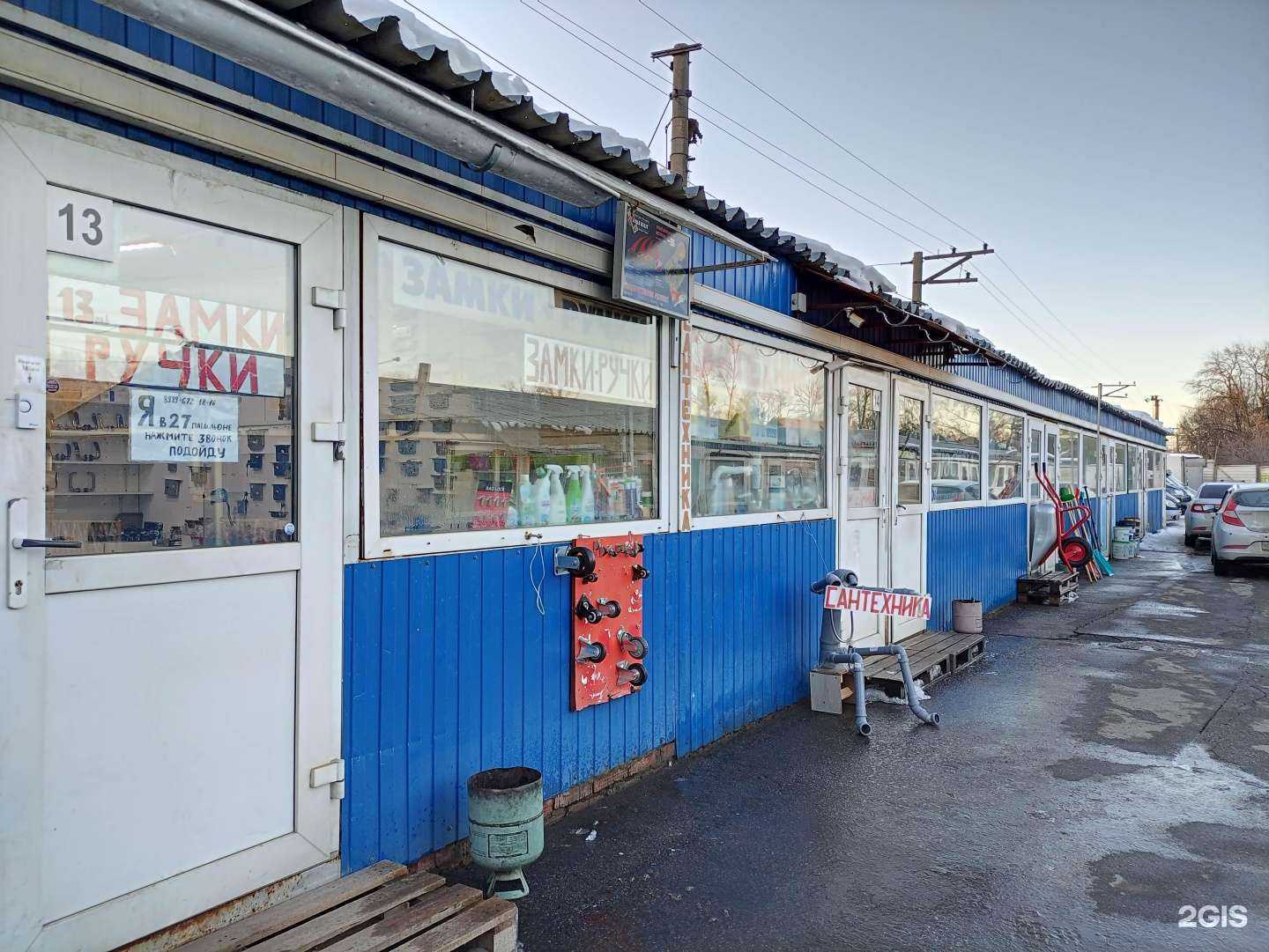 Отзывы на компанию Магазин инструментов в Королёве c фото - фотография 2 из 2