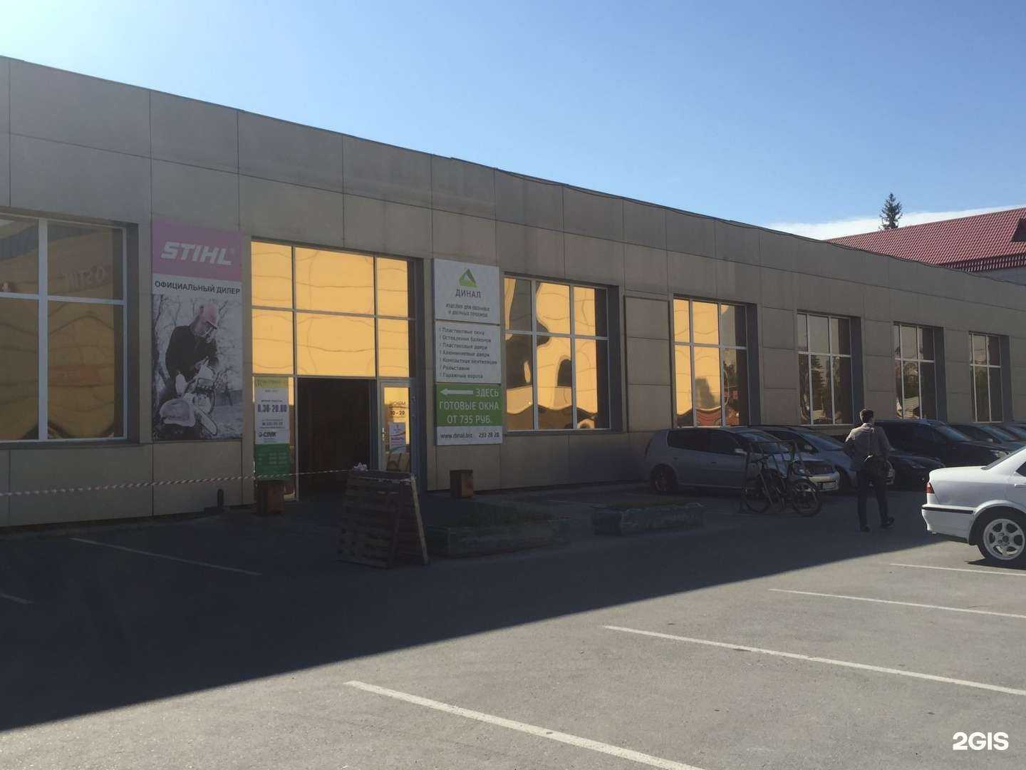 Отзывы на компанию Приятного ремонта! в Новосибирске c фото - фотография 2 из 2