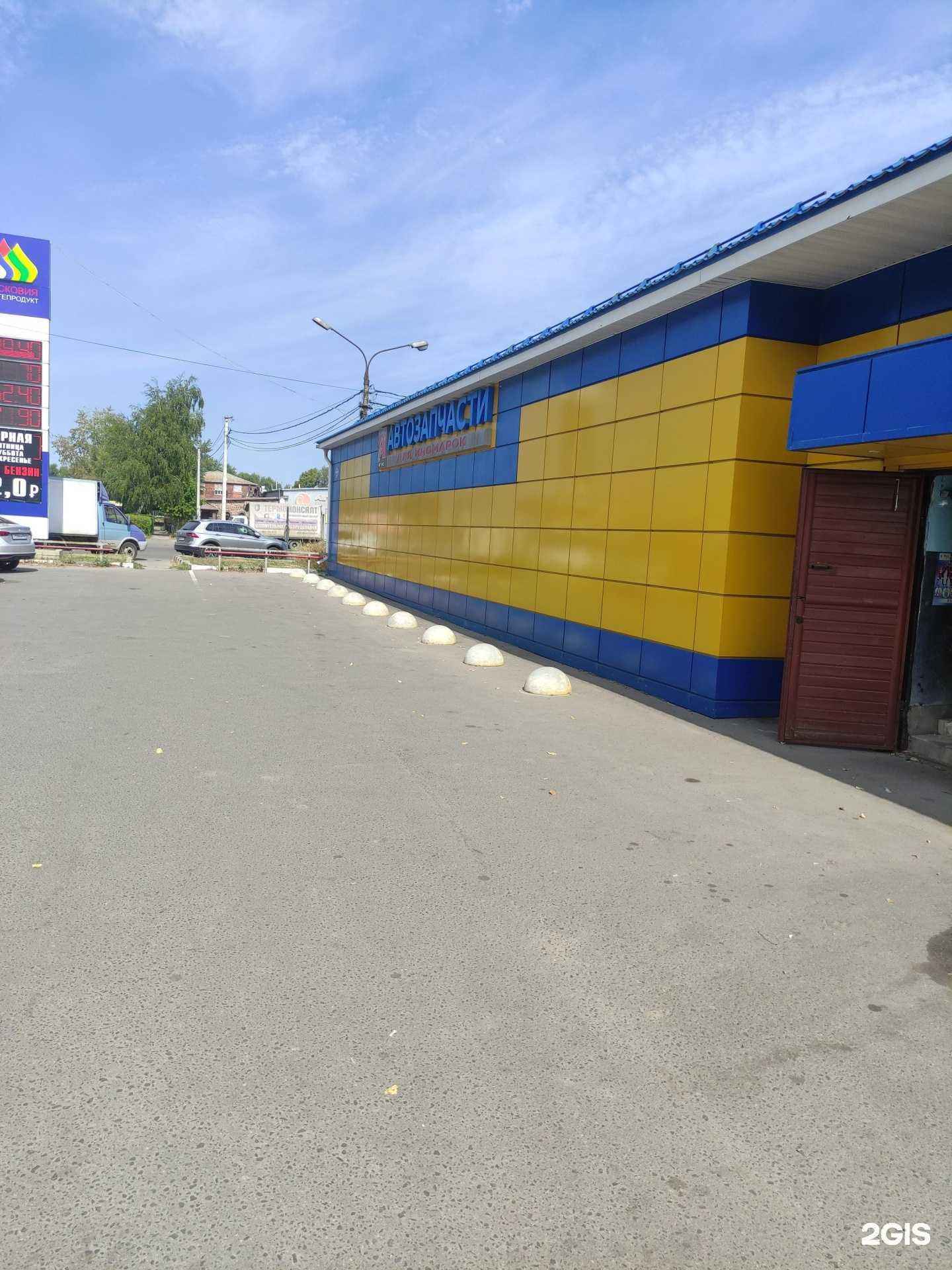 Отзывы на компанию Авто-фес в г. Воскресенск c фото