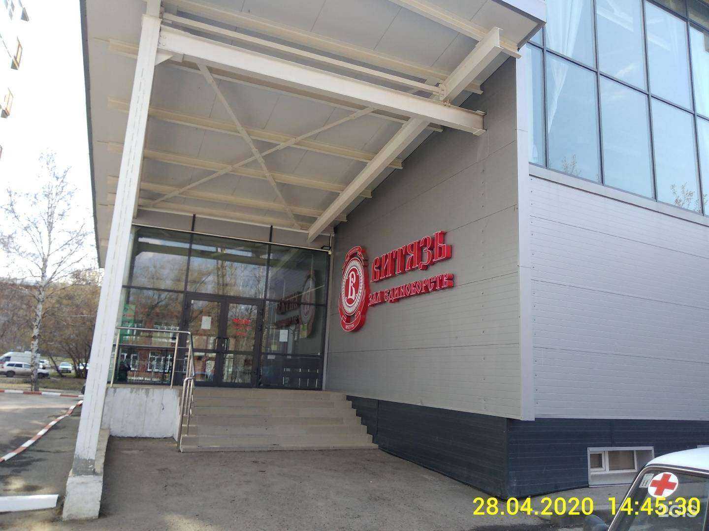 Отзывы на компанию Витязь в Иркутске c фото - фотография 2 из 2