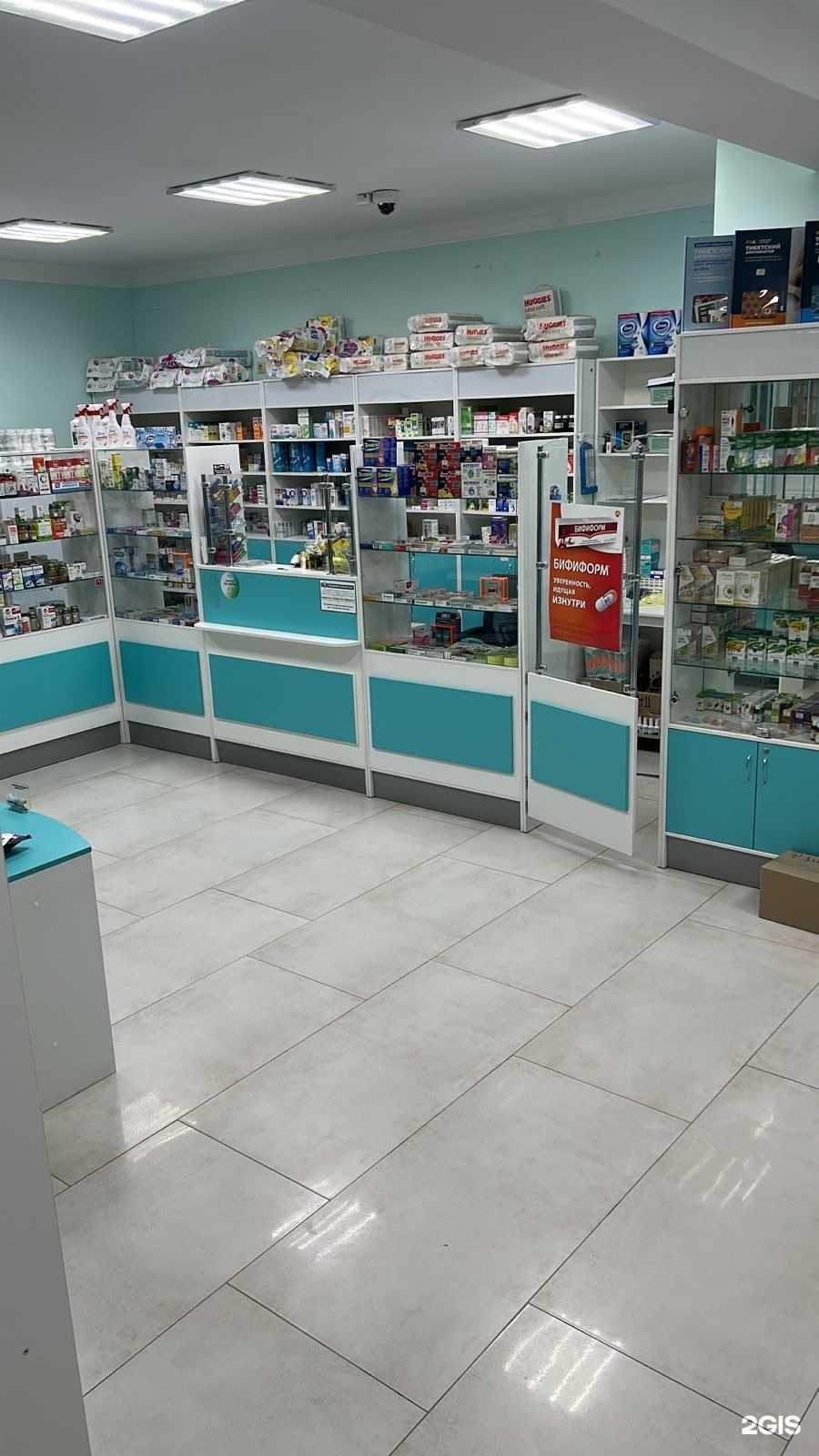 Отзывы на компанию Фарм-центр + в Махачкале c фото