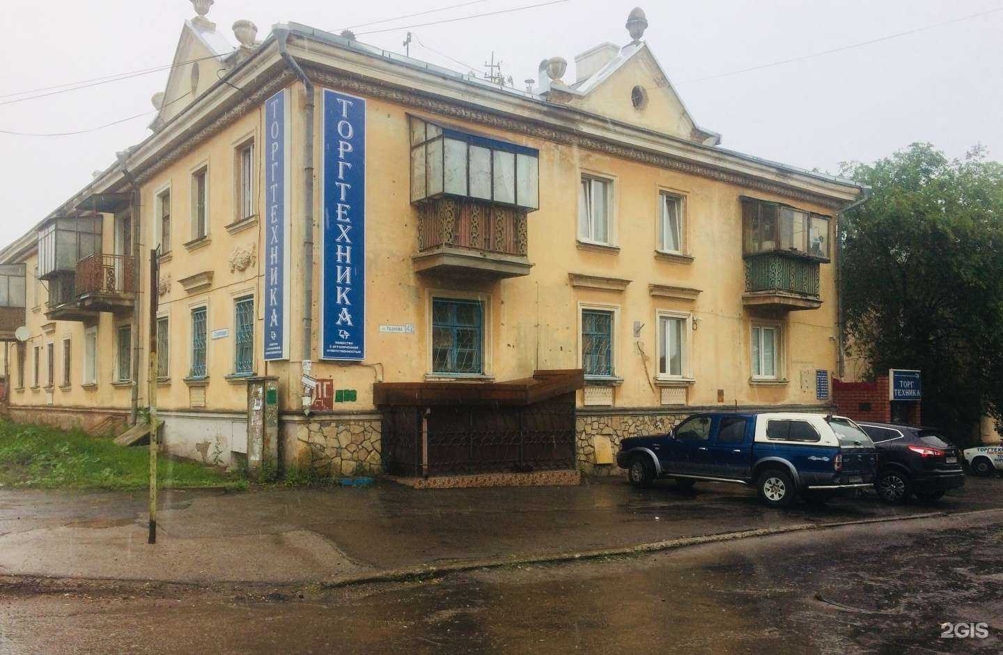 Отзывы на компанию Торгтехника в Магнитогорске c фото - фотография 2 из 2