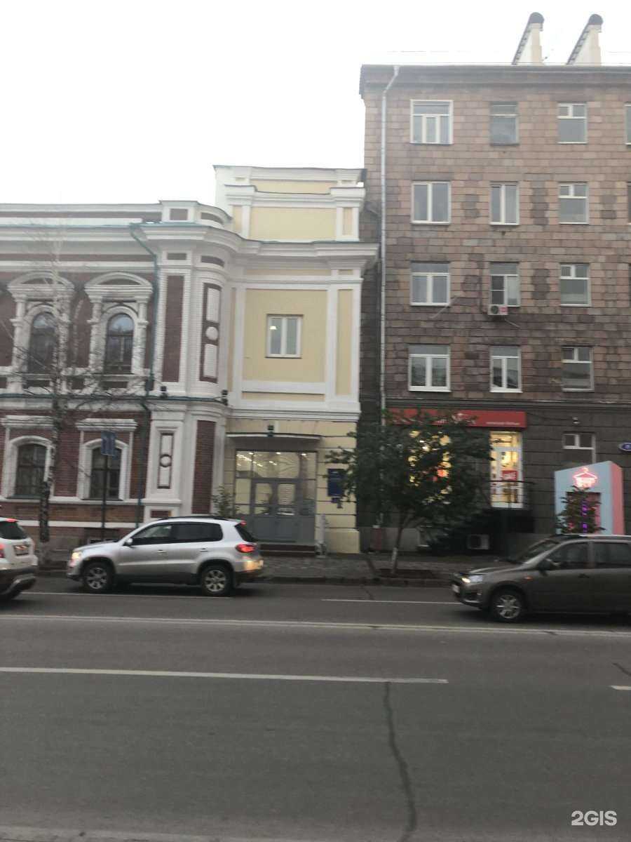 Отзывы на компанию Molly в Красноярске c фото - фотография 2 из 2