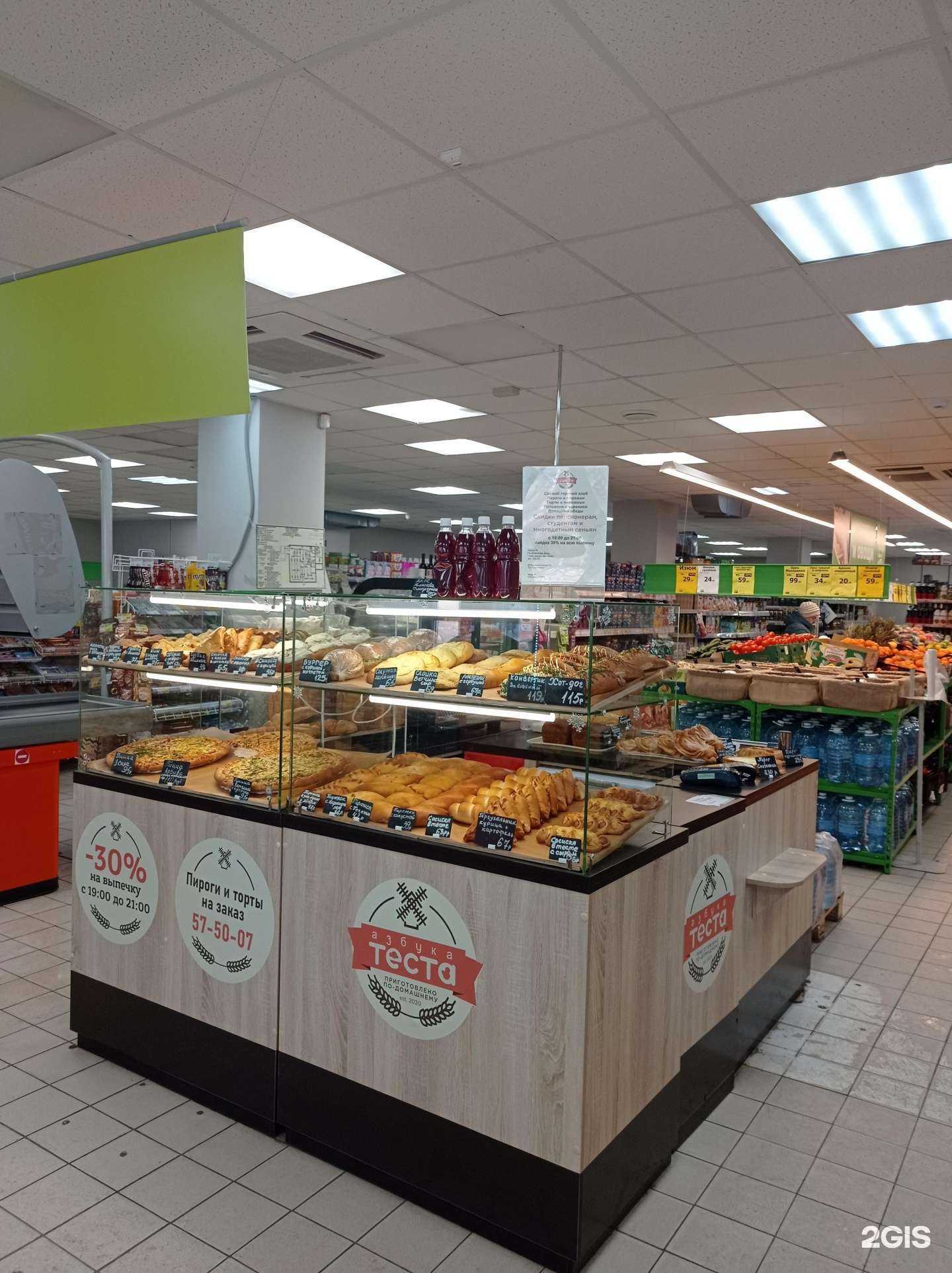 Отзывы на компанию Азбука теста в Нижневартовске c фото