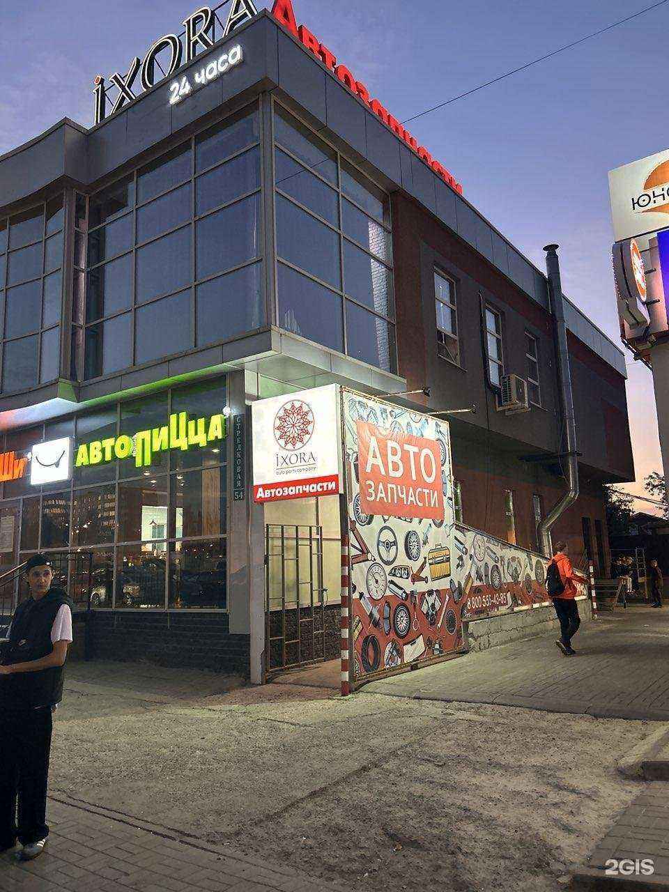 Отзывы на компанию Иксора в Нижнем Новгороде c фото