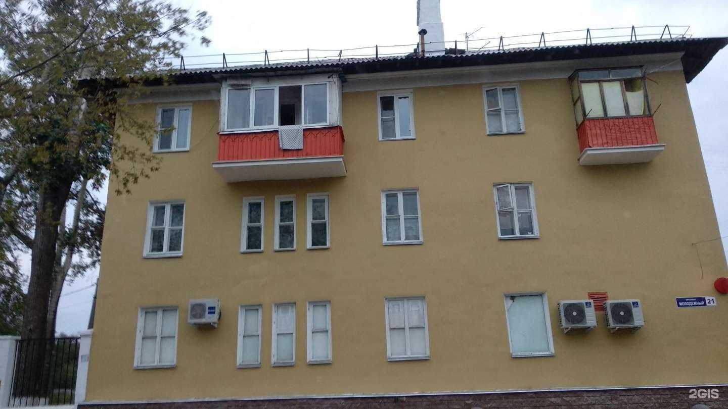 Отзывы на компанию Солнечное здоровье в Нижнем Новгороде c фото - фотография 2 из 2