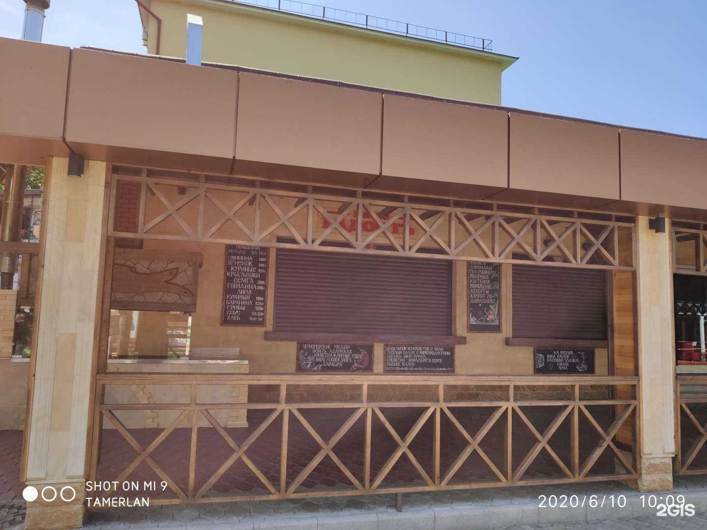 Отзывы на компанию Кормилица  в Сочи c фото - фотография 2 из 2