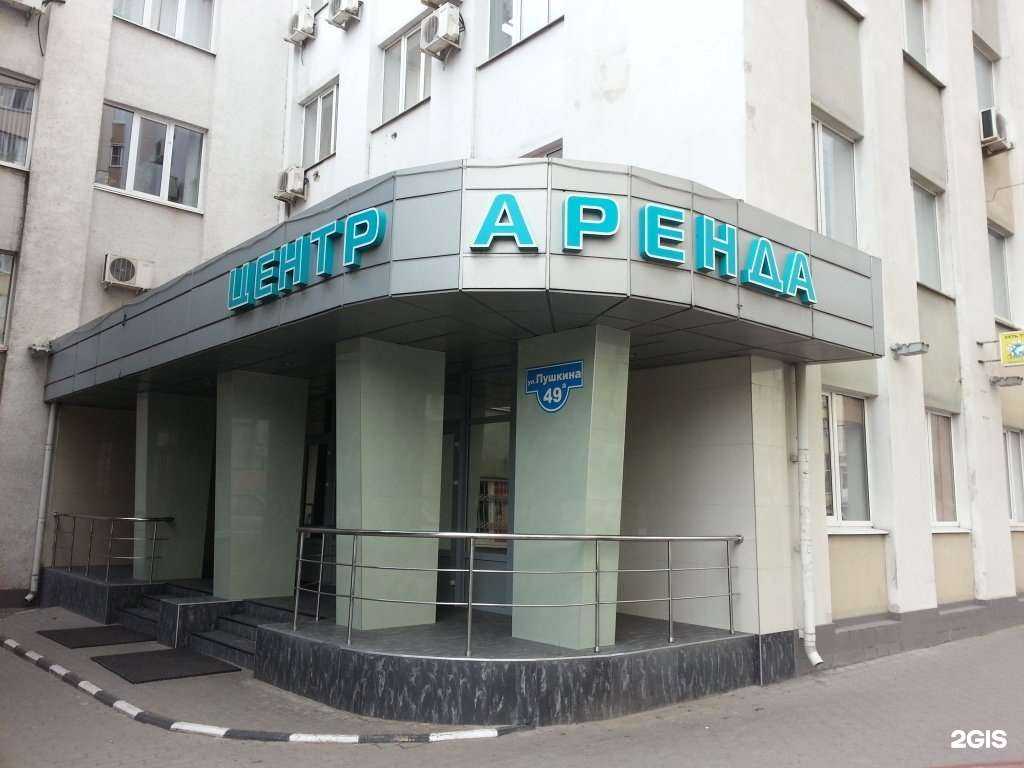 Отзывы на компанию ЭЛЕМЕР-ВОРОНЕЖ в г. Белгород c фото