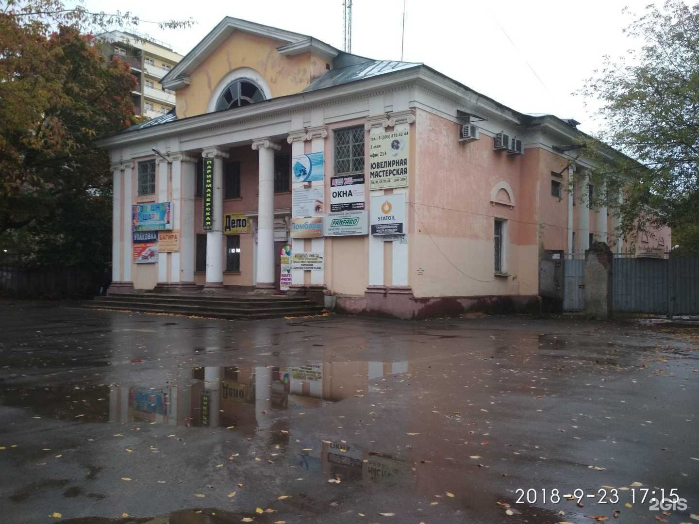 Отзывы на компанию Ивстройпроф в г. Иваново c фото