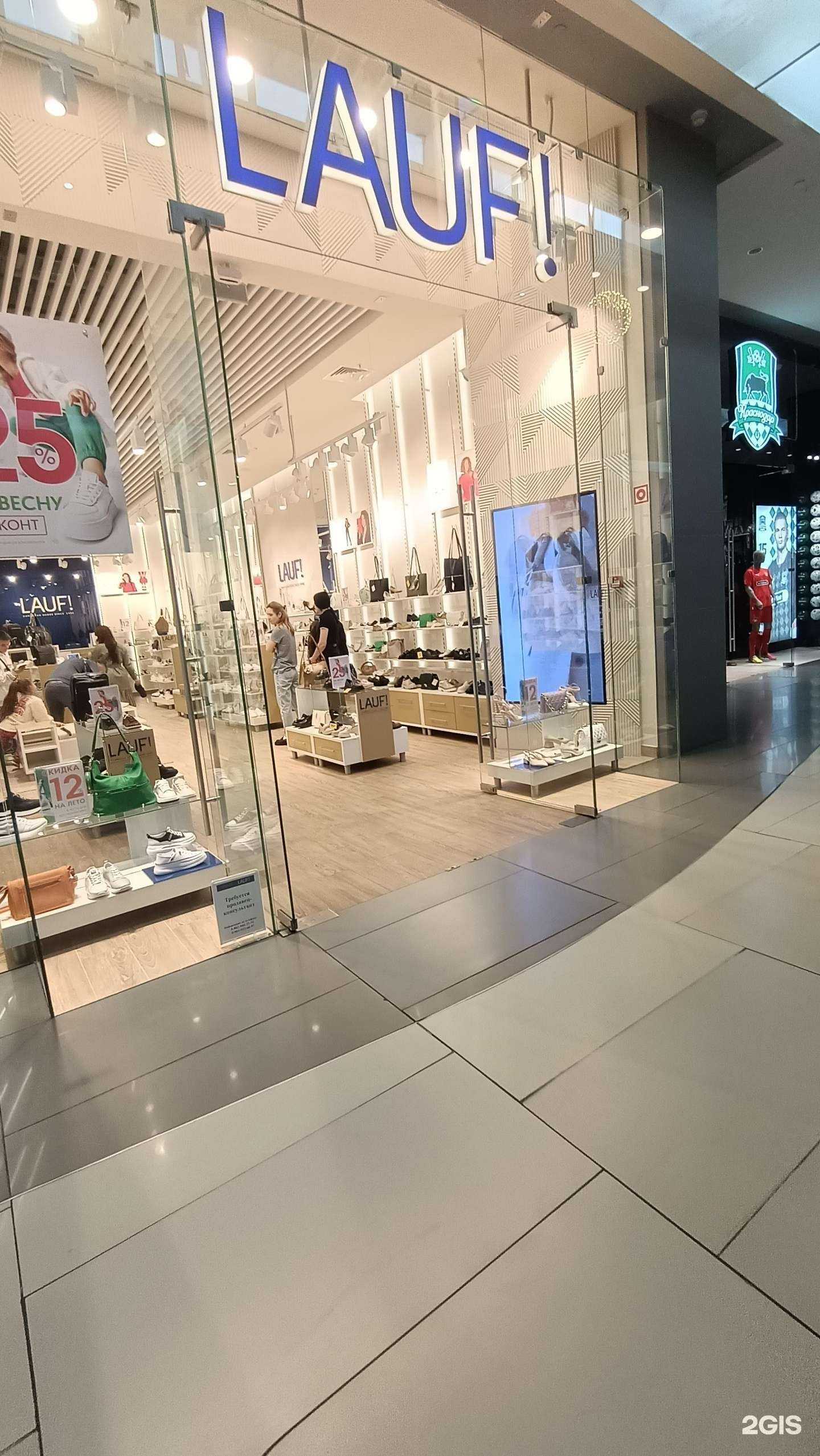 Отзывы на компанию Lauf! в г. Краснодар c фото