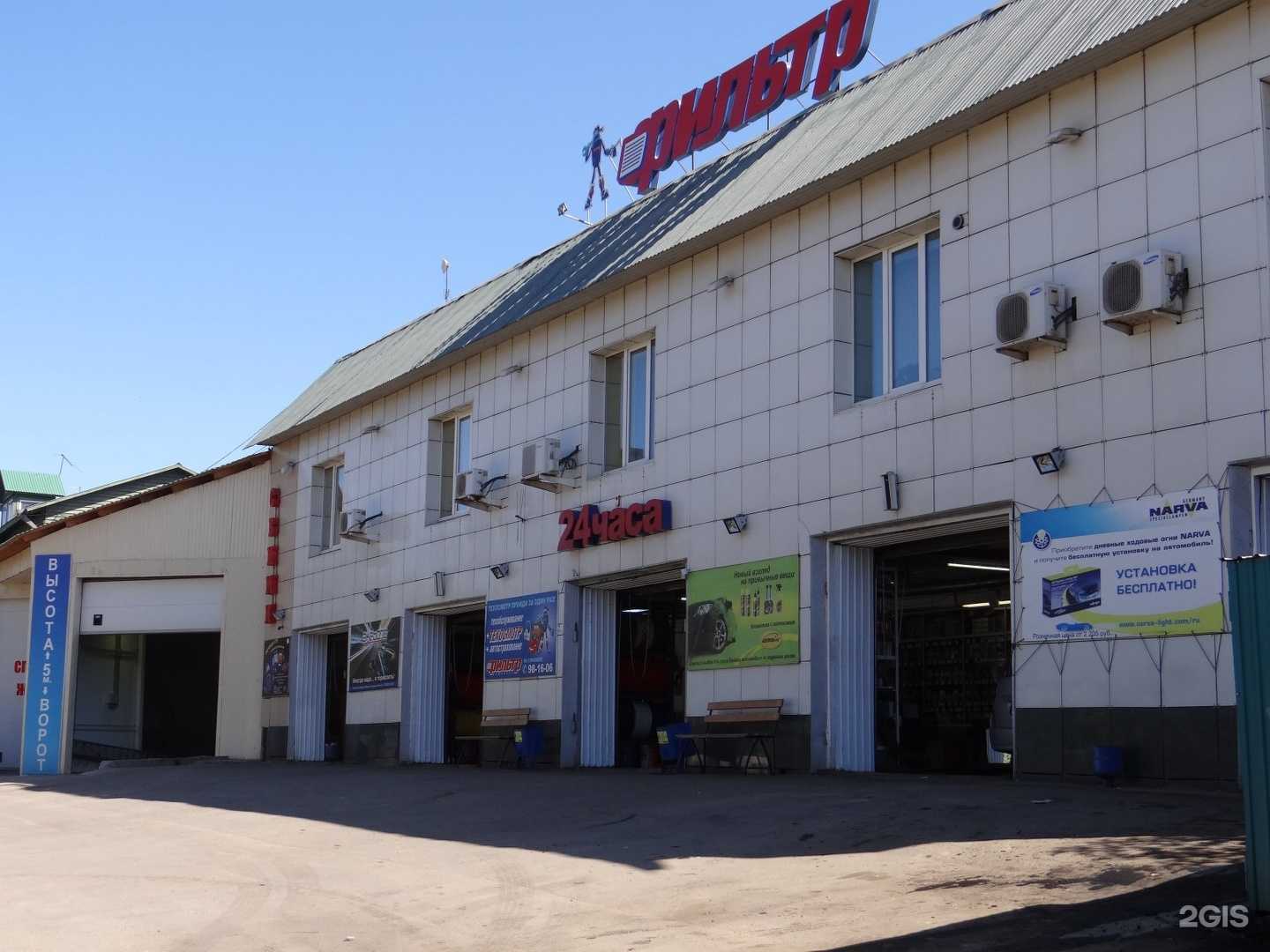 Отзывы на компанию Фильтр в Иркутске c фото