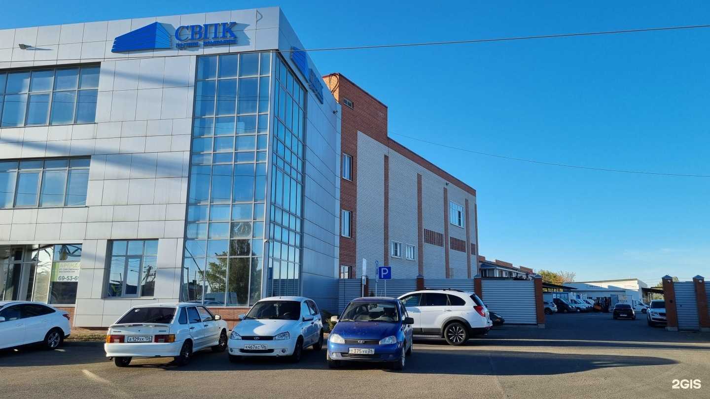 Отзывы на компанию Ставропольская водно-пивная компания в Ставрополе c фото