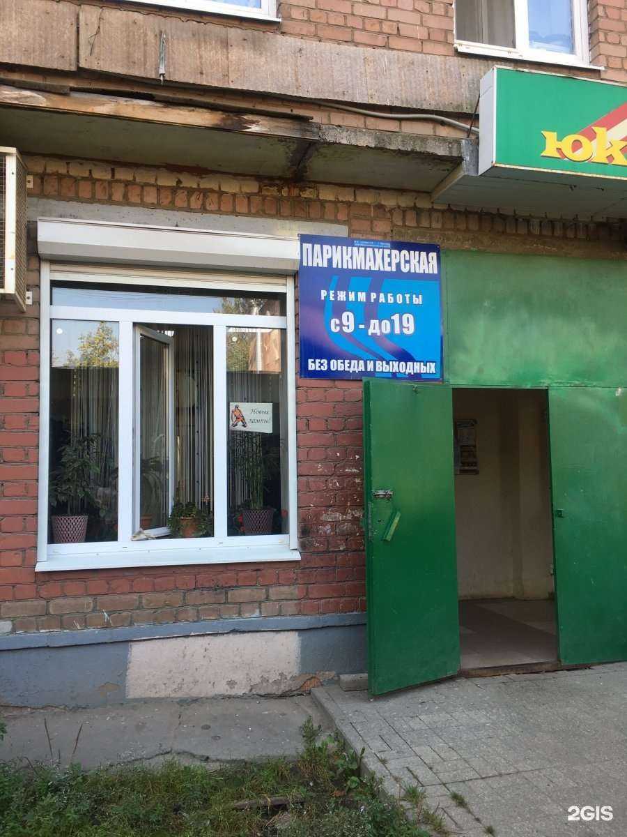 Отзывы на компанию Весна в Ярославле c фото