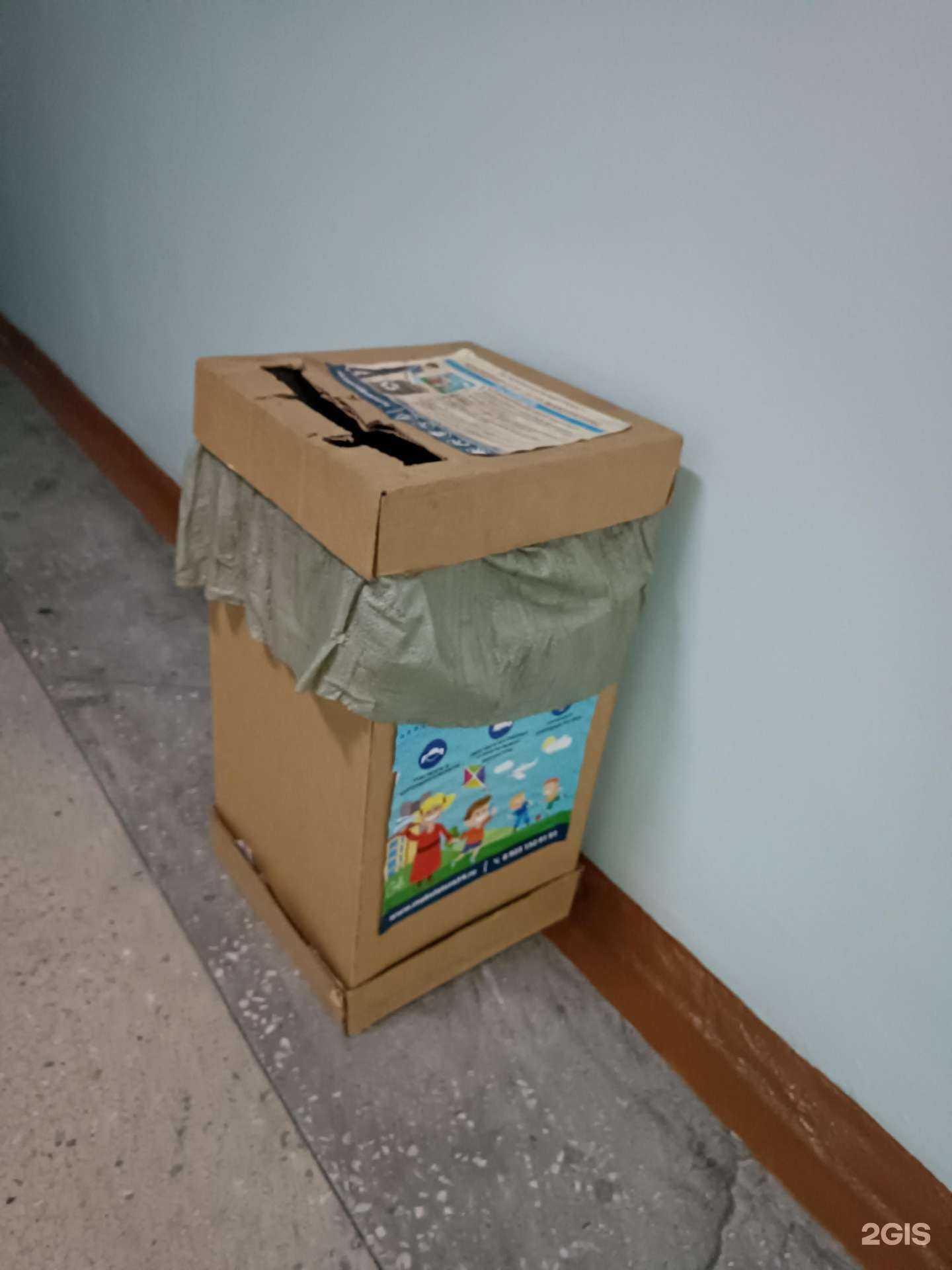 Отзывы на компанию Контейнер для сбора макулатуры в г. Барнаул c фото