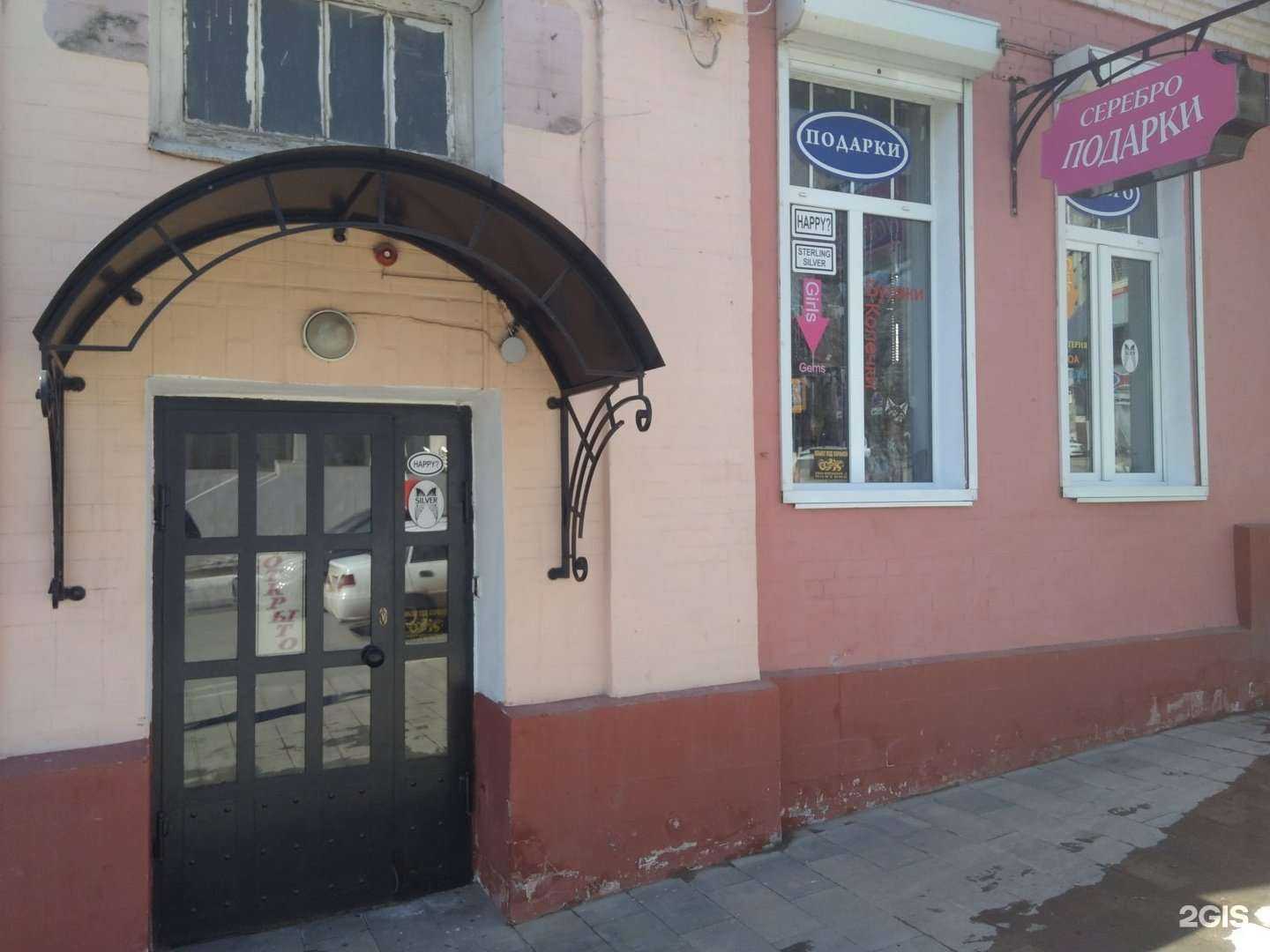 Отзывы на компанию Серебряный слон в Саратове c фото