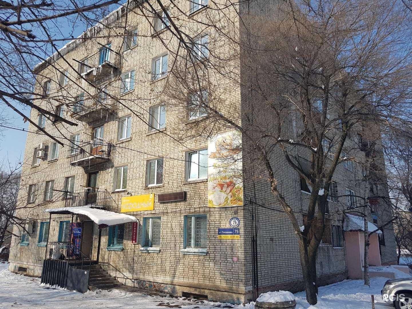 Отзывы на компанию Art Fighting в Уссурийске c фото - фотография 2 из 2