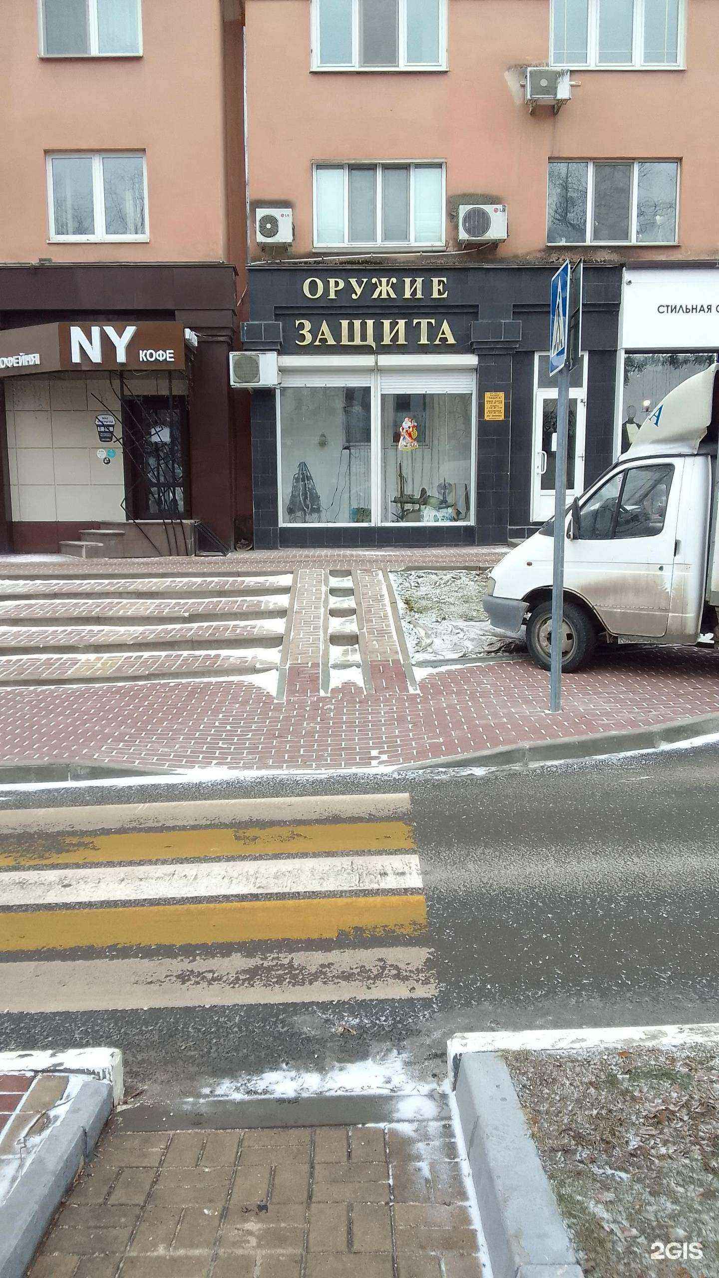 Отзывы на компанию Защита в Белгороде c фото