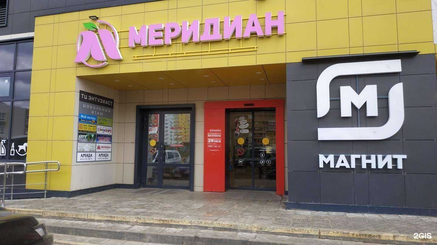 Отзывы на компанию Vualia в Кирове c фото