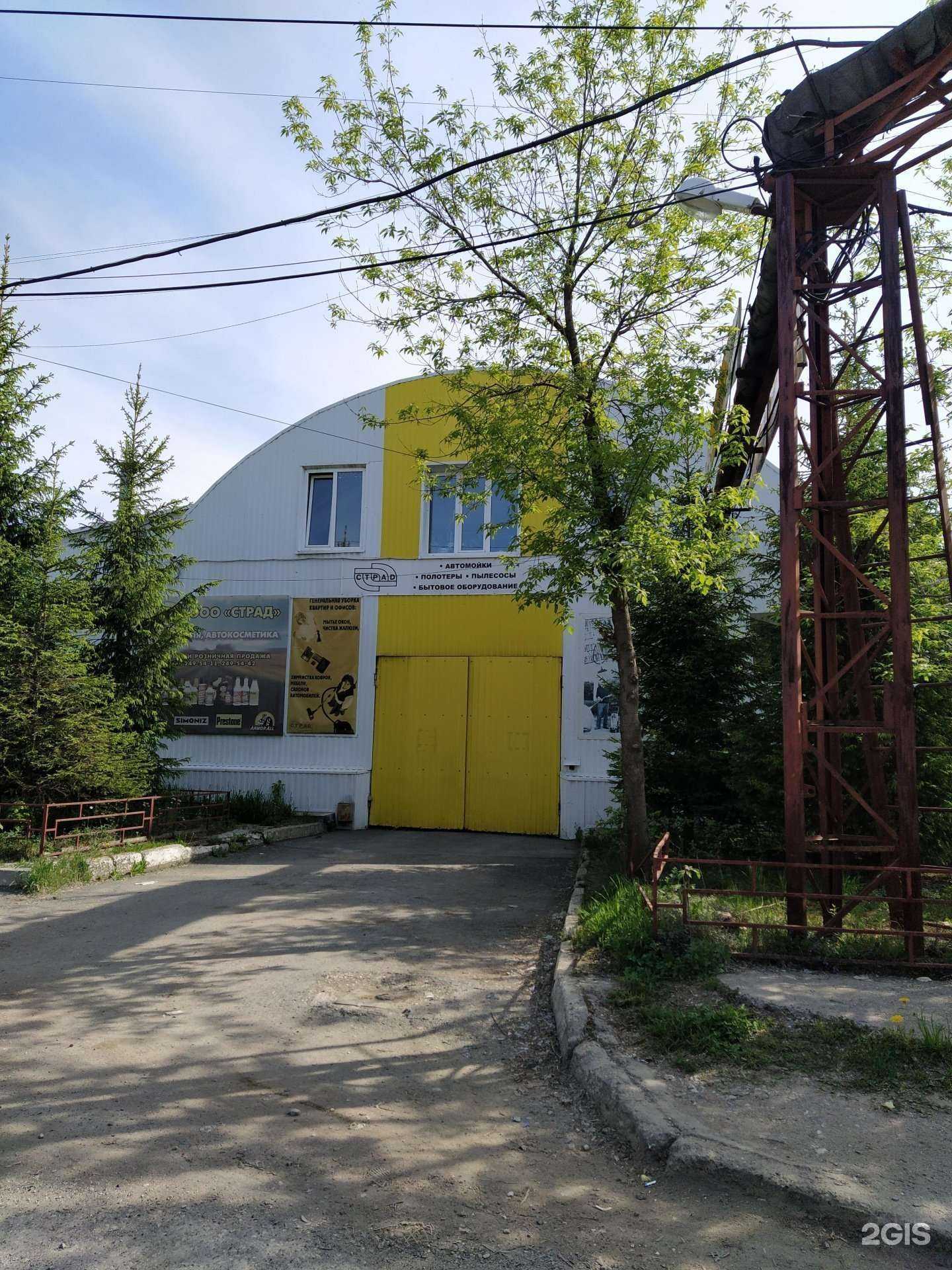 Отзывы на компанию Модерн в Перми c фото - фотография 2 из 2