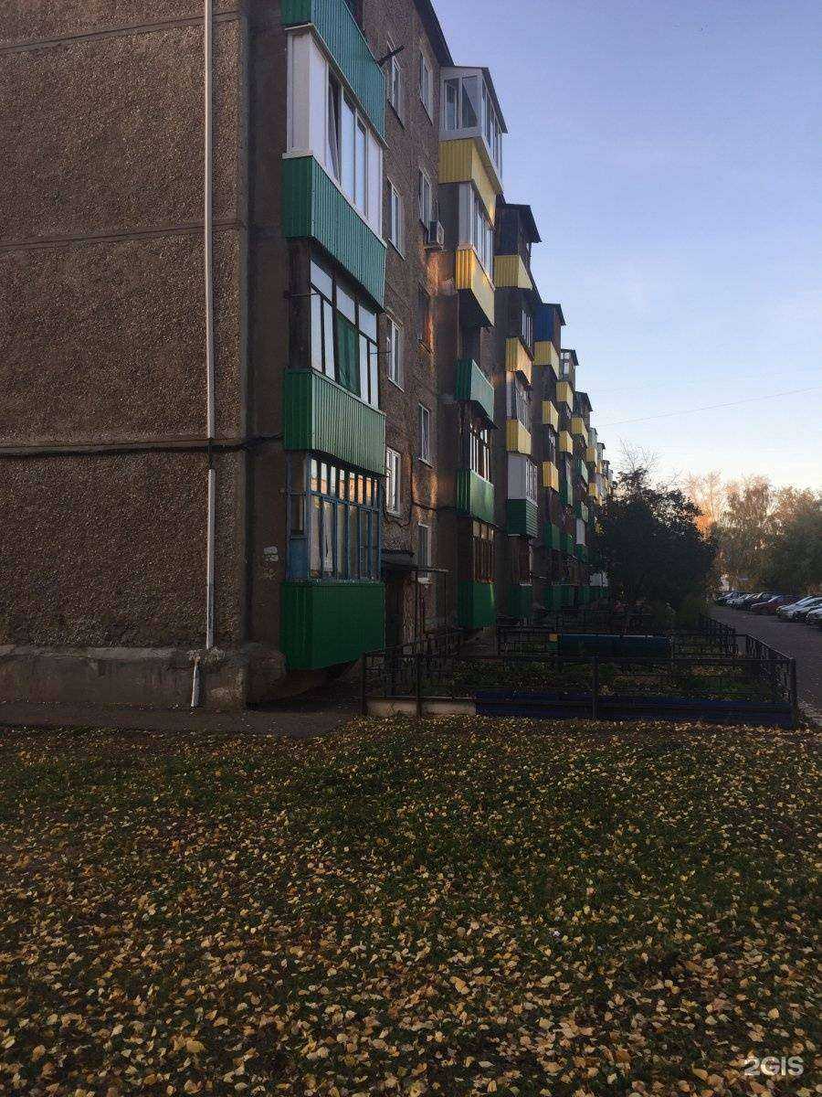 Отзывы на компанию Одри в Салавате c фото - фотография 2 из 2