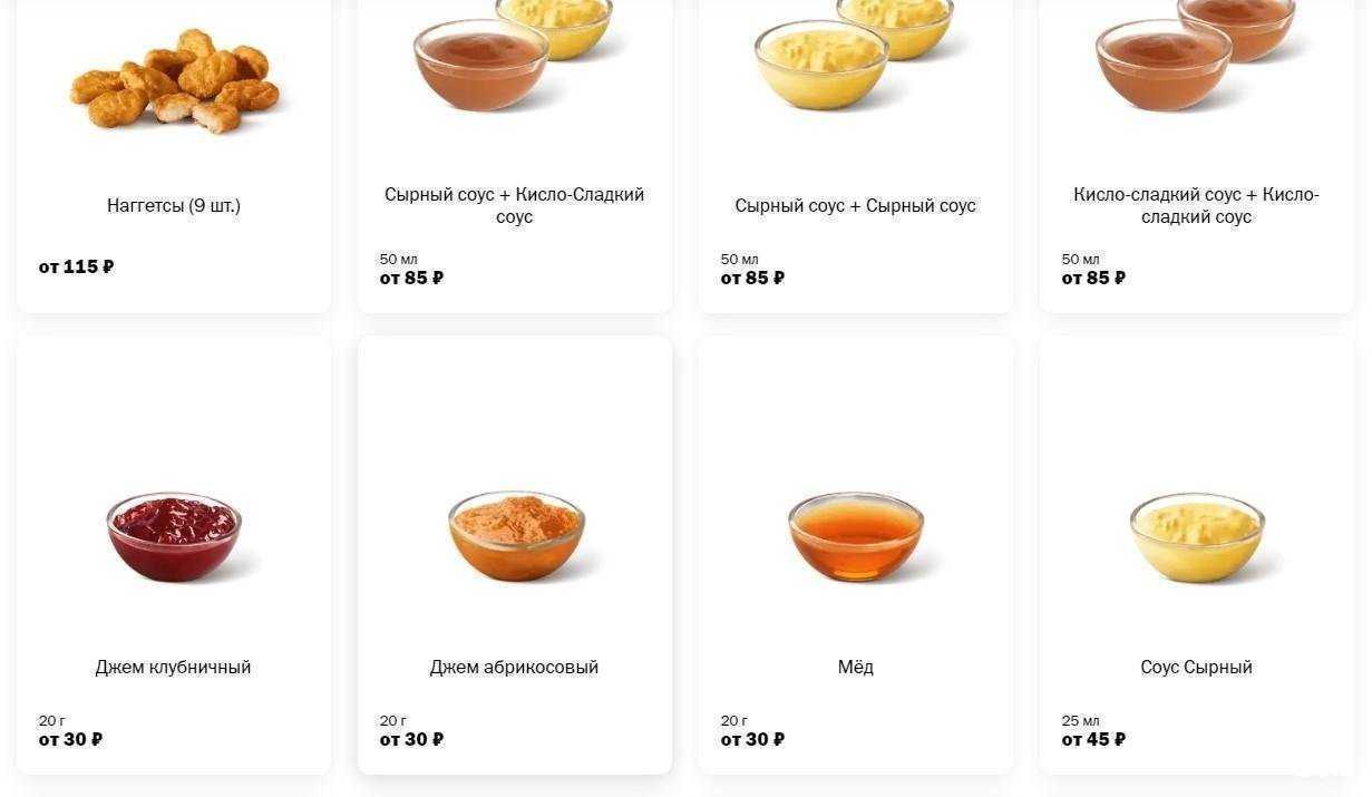 Отзывы на компанию Вкусно — и точка. Авто в г. Тамбов c фото