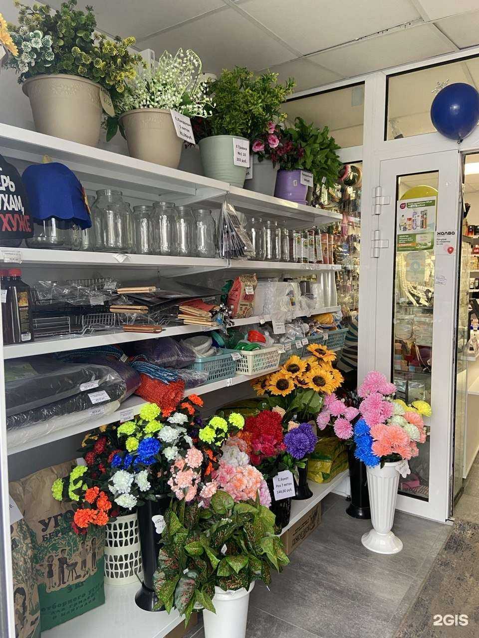 Отзывы на компанию Minimetr в г. Тюмень c фото