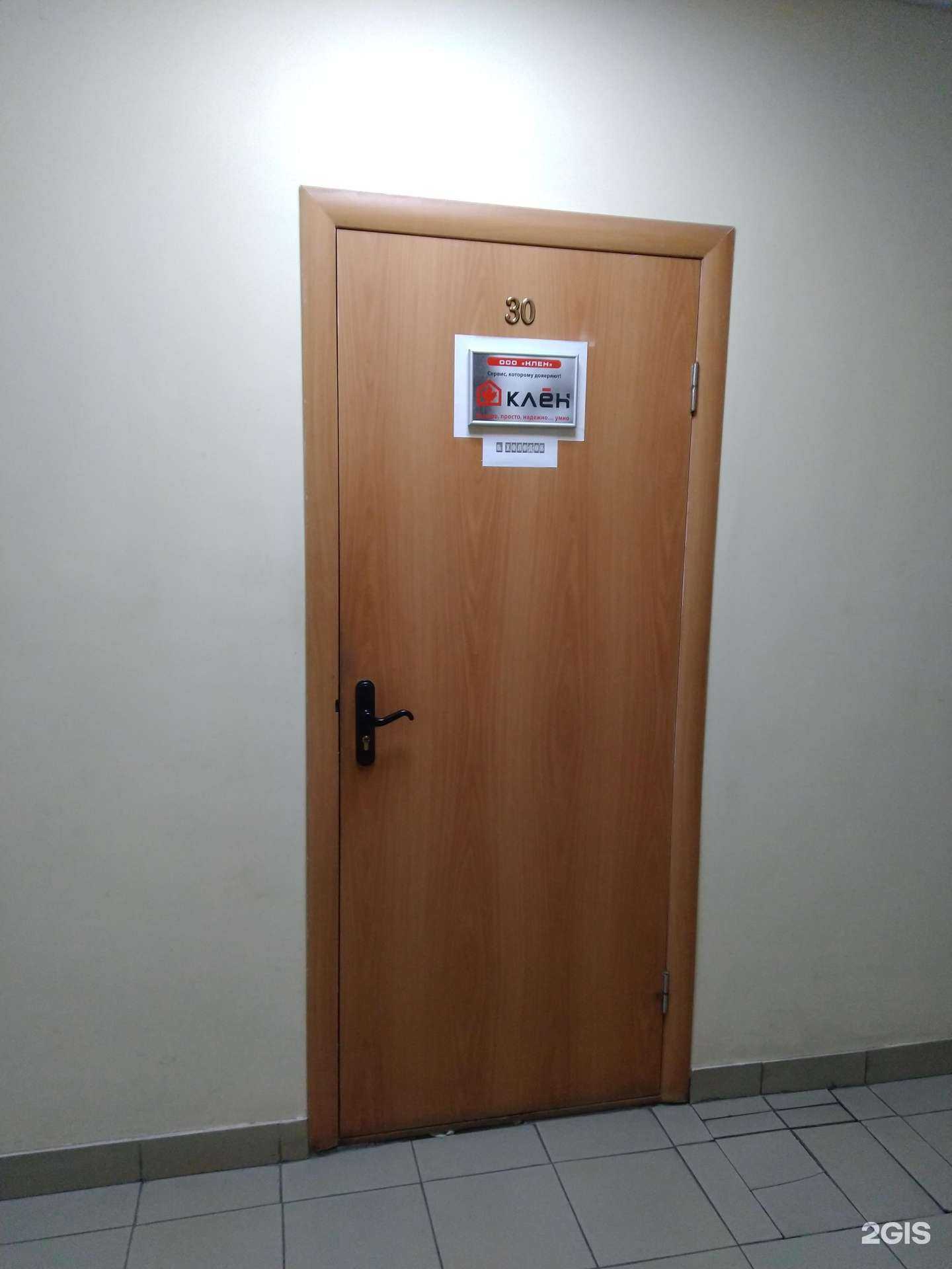 Отзывы на компанию ХолодОК в г. Тула c фото