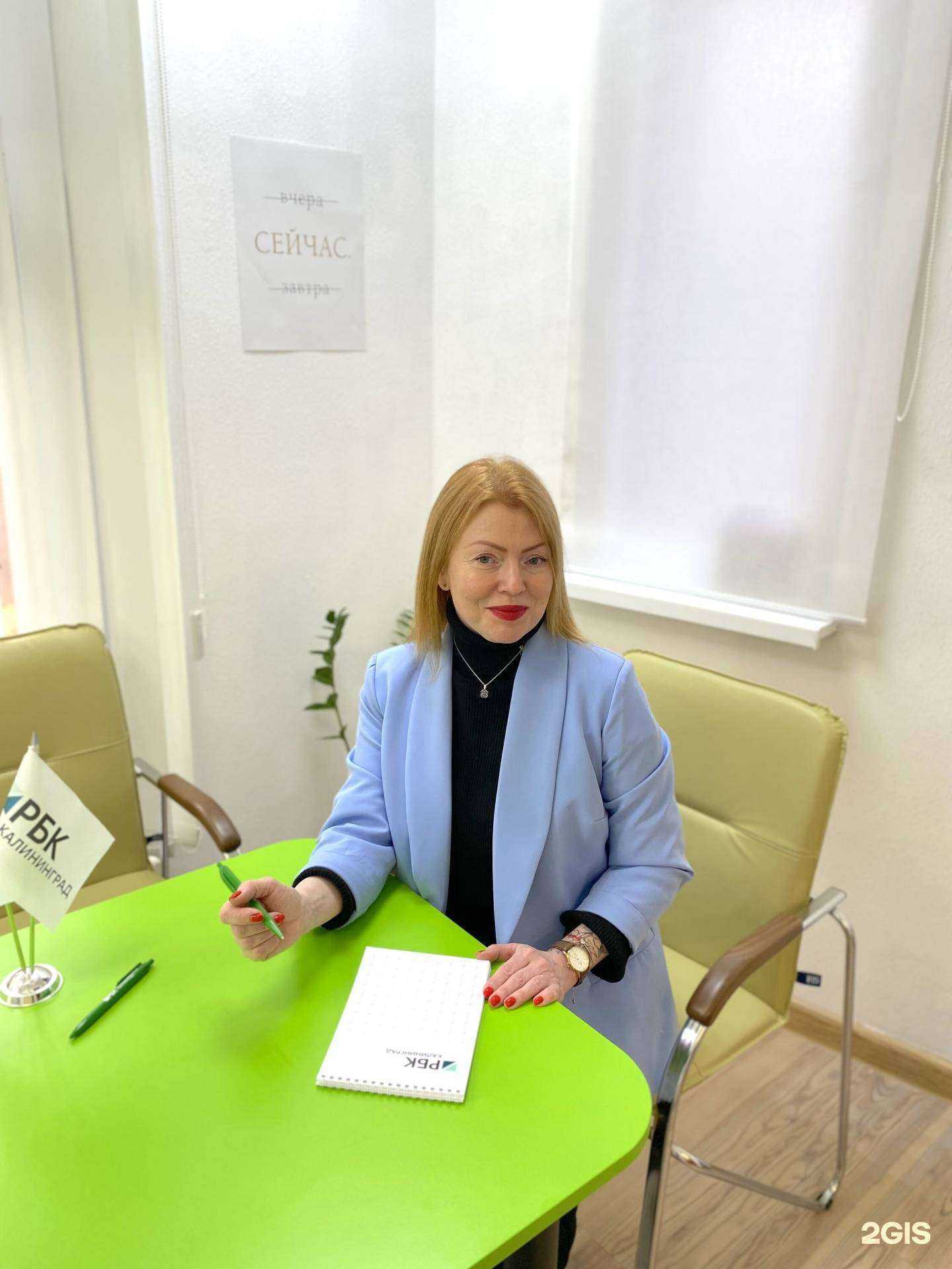 Отзывы на компанию Куб в Калининграде c фото