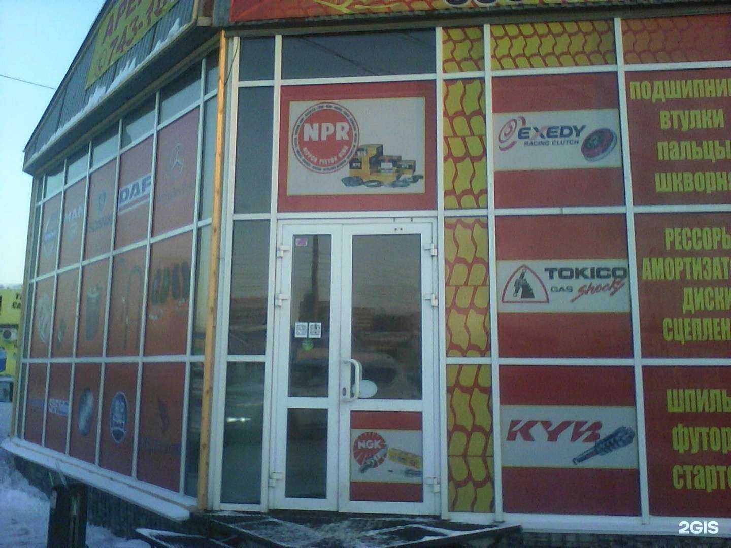 Отзывы на компанию Меркурий Авто в Иркутске c фото