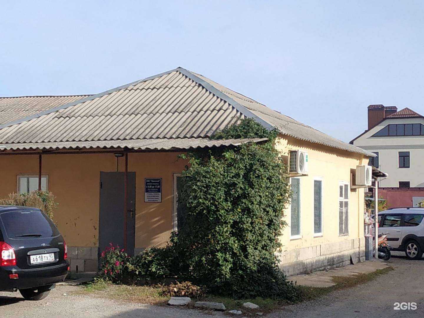 Отзывы на компанию Промснаб в Армавире c фото - фотография 2 из 2