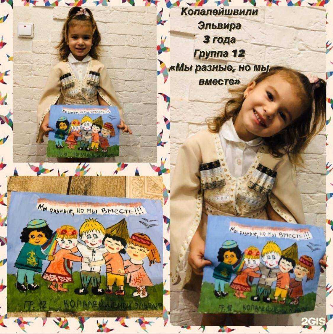 Отзывы на компанию Детский сад №292 в Ростове-на-Дону c фото