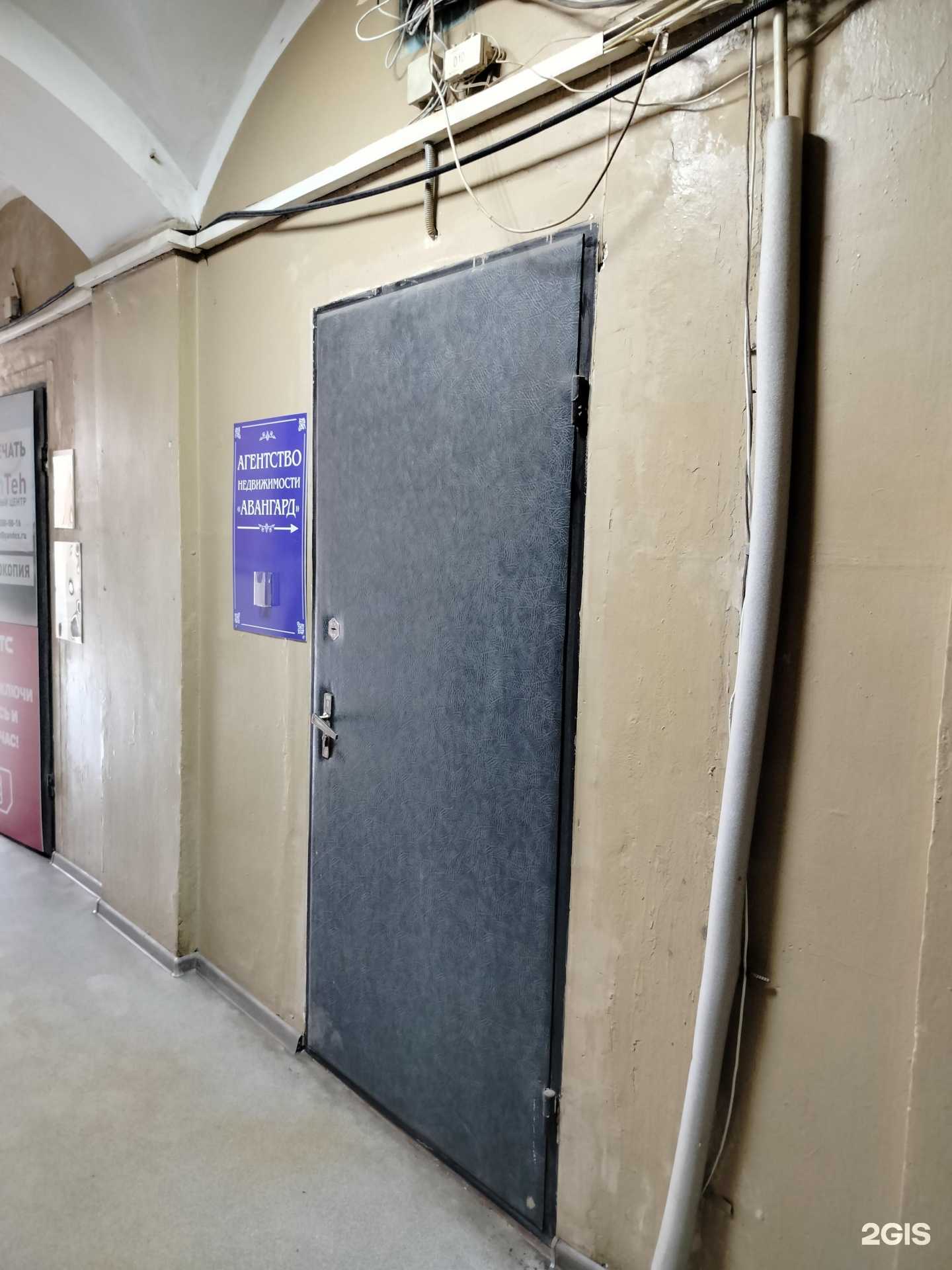 Отзывы на компанию Авангард в г. Орехово-Зуево c фото