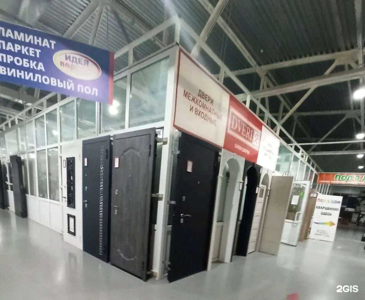 Отзывы на компанию DveriЯ в г. Воронеж c фото