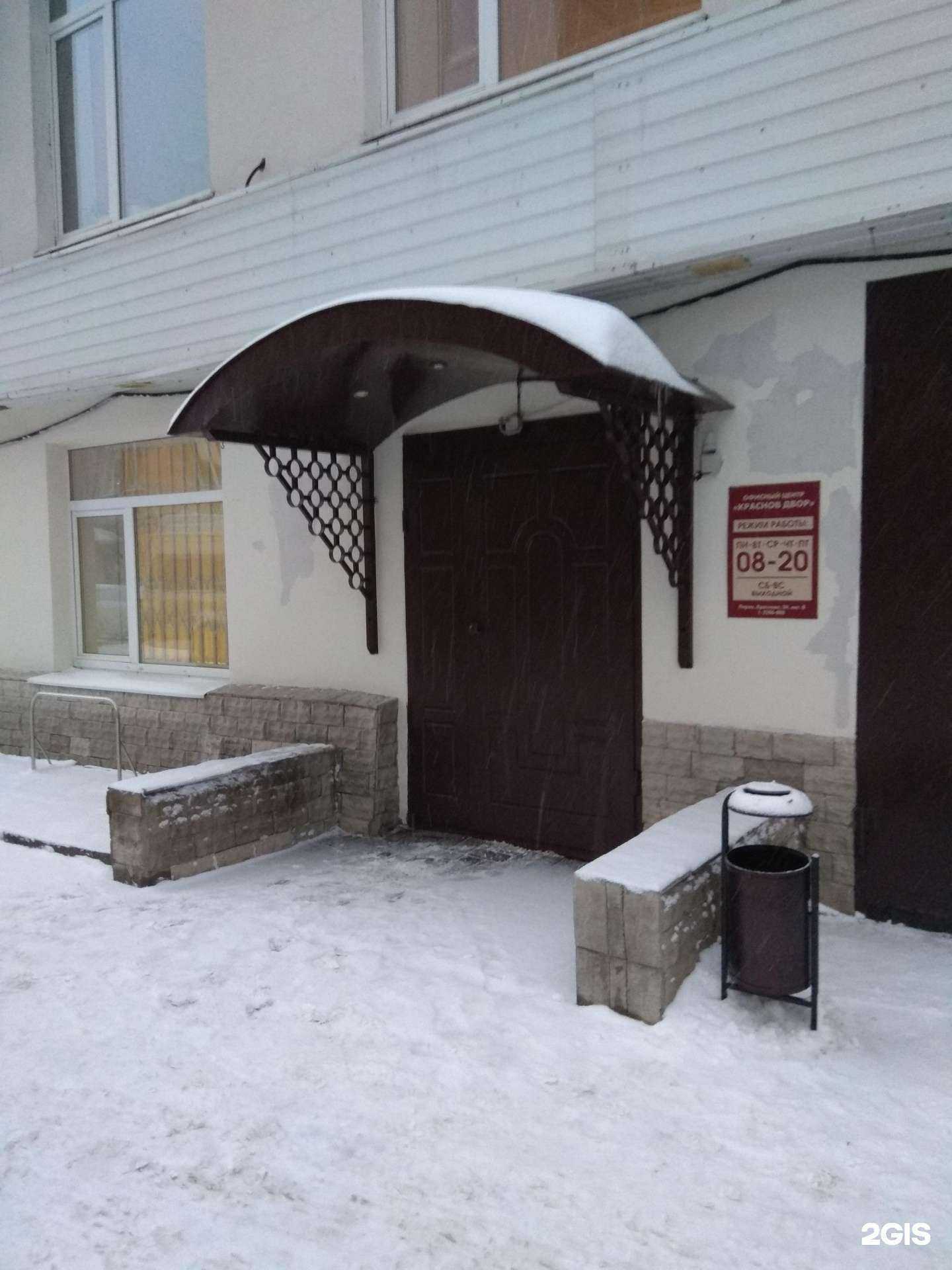 Отзывы на компанию Арко-проект в Перми c фото