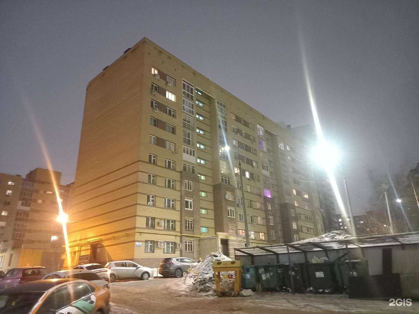 Отзывы на компанию Первая Клининговая Компания в Нижнем Новгороде c фото - фотография 2 из 2