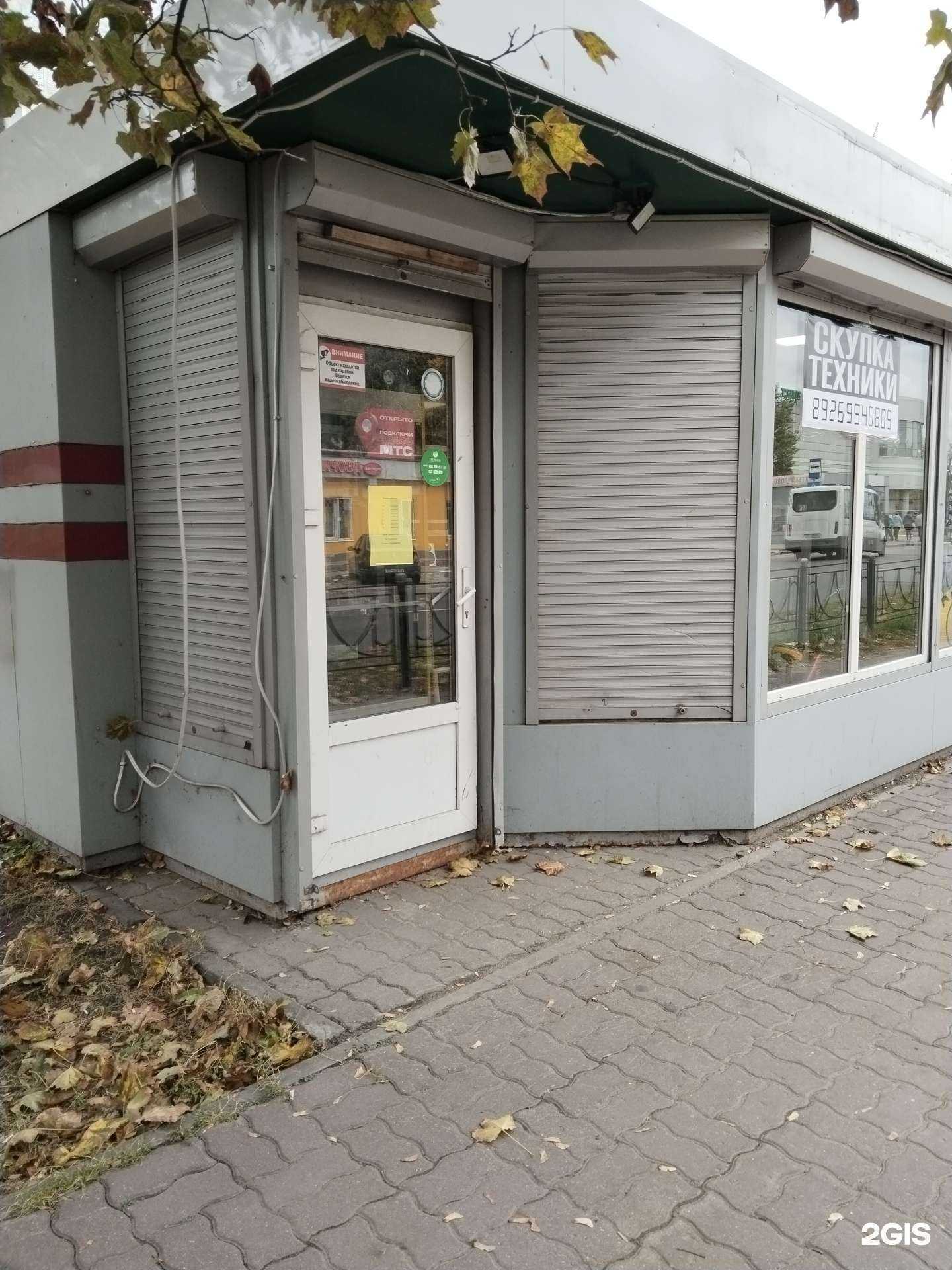 Отзывы на компанию Комиссионный магазин в Электростали c фото - фотография 2 из 2