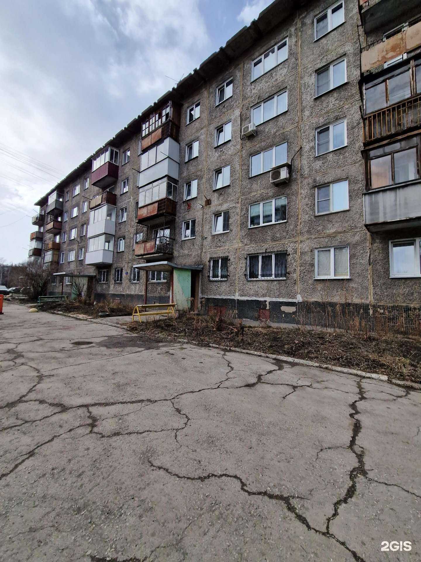 Отзывы на компанию Софи в Новокузнецке c фото - фотография 2 из 2