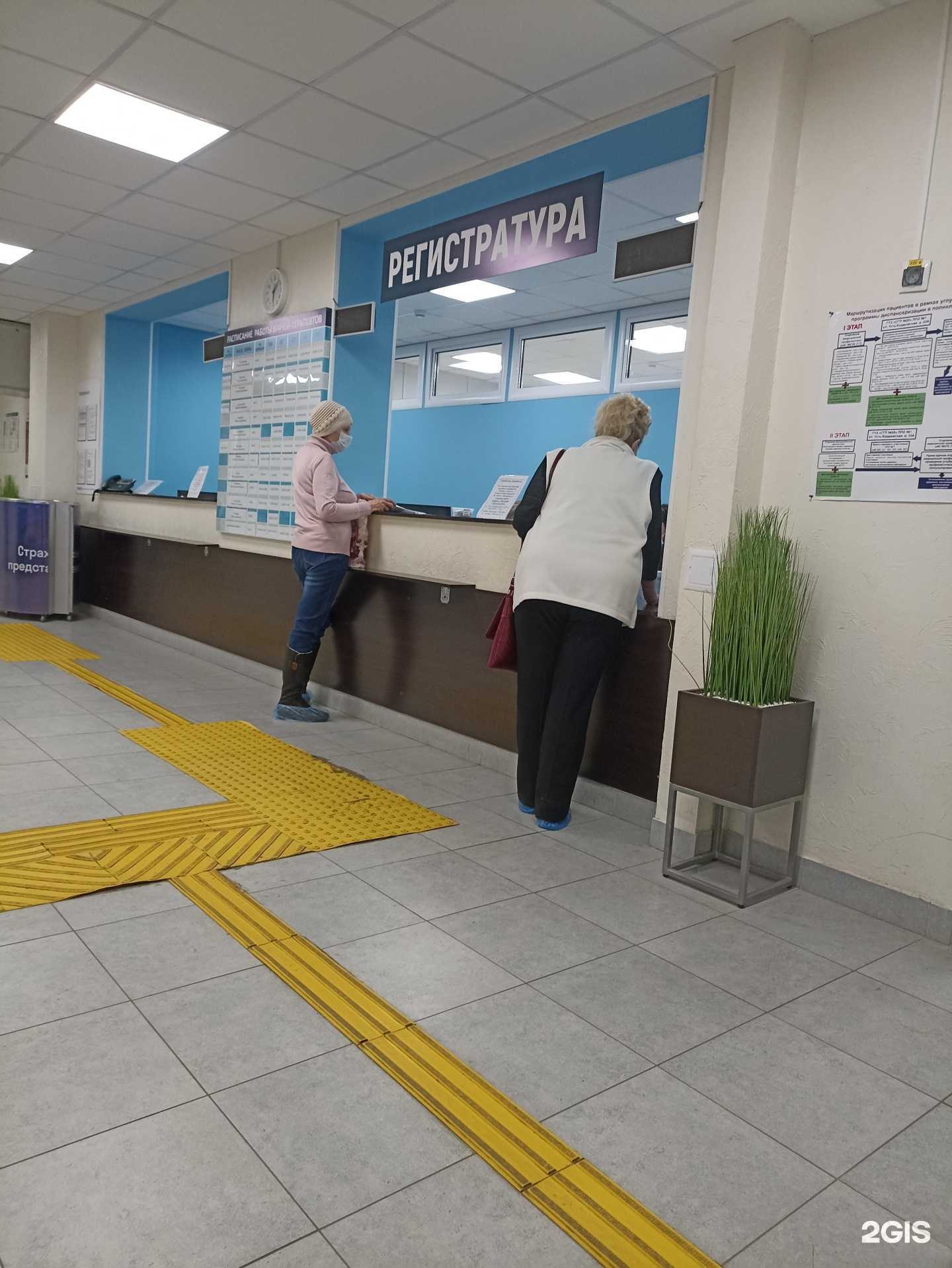 Отзывы на компанию Саратовская городская поликлиника №20 в Саратове c фото