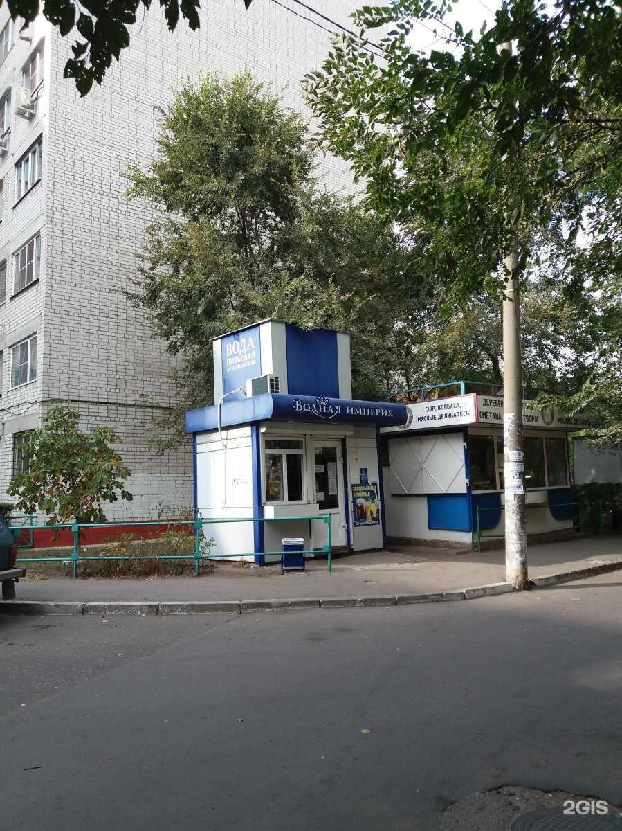 Отзывы на компанию Водная Империя в Воронеже c фото