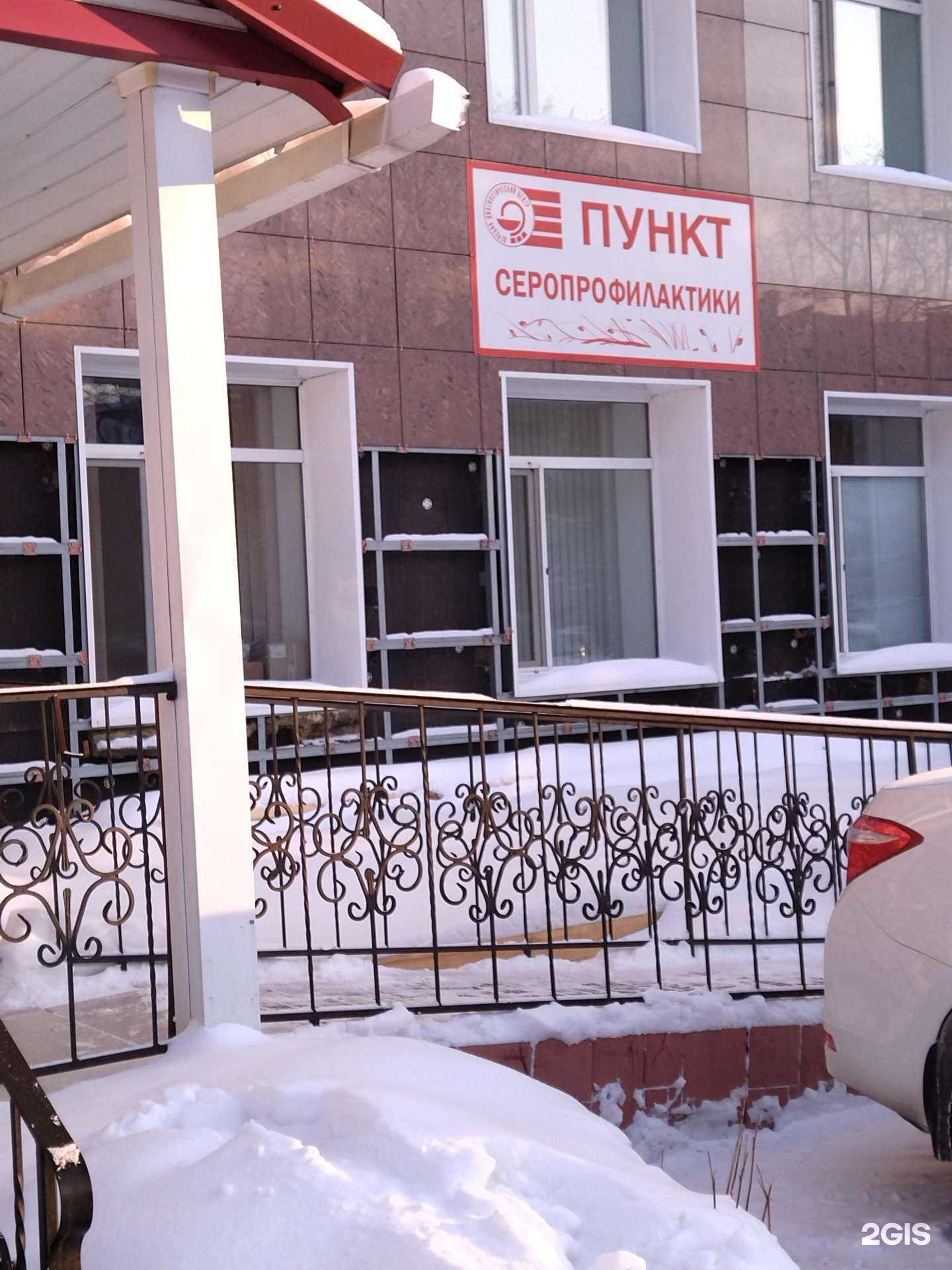 Отзывы на компанию Лечебно-диагностический центр в г. Томск c фото