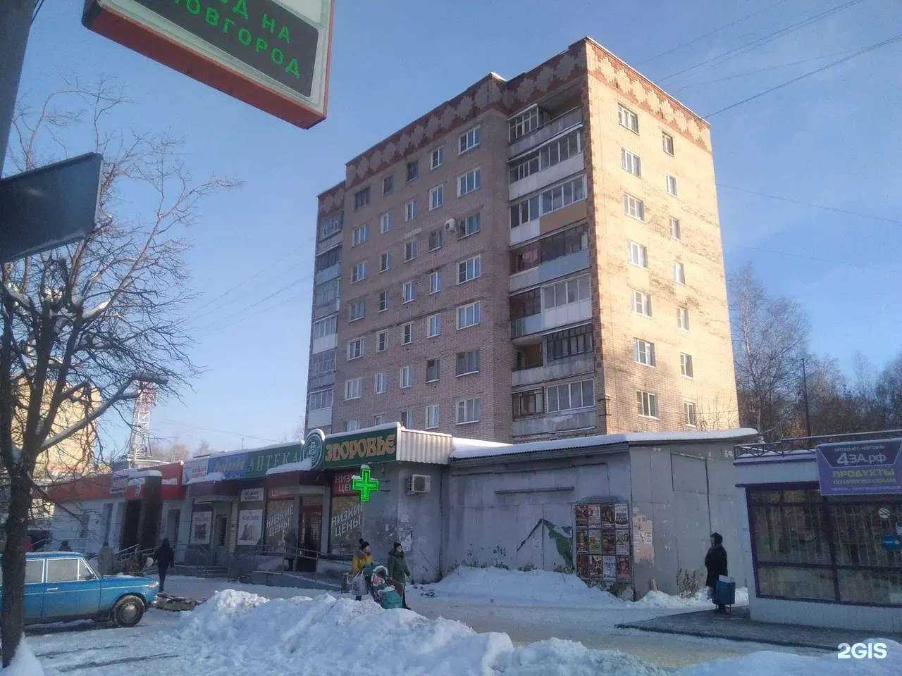 Отзывы на компанию Антей в Иванове c фото