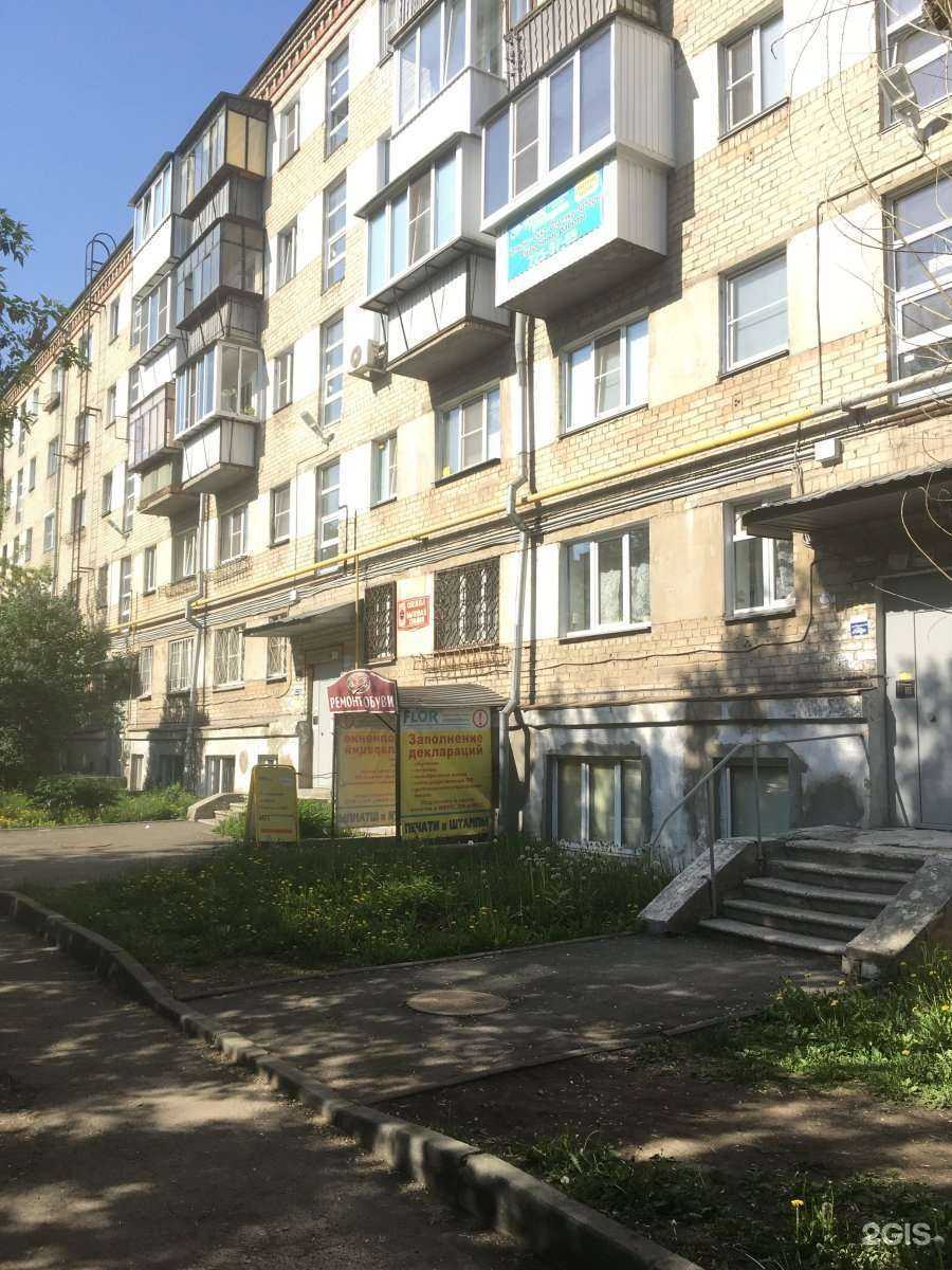 Отзывы на компанию Никас-эвм в Челябинске c фото - фотография 2 из 2