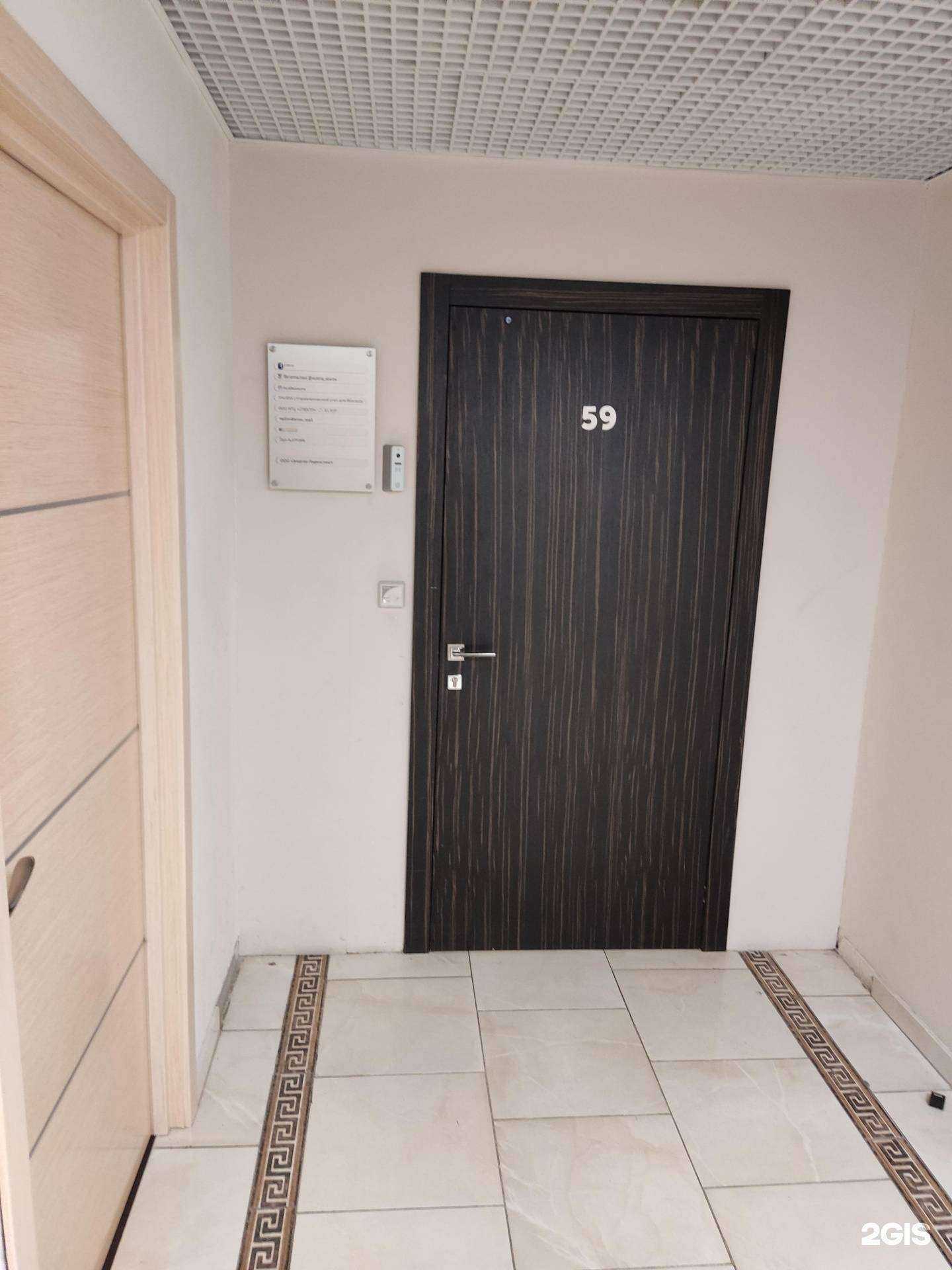 Отзывы на компанию Pos-Mania в г. Королёв c фото