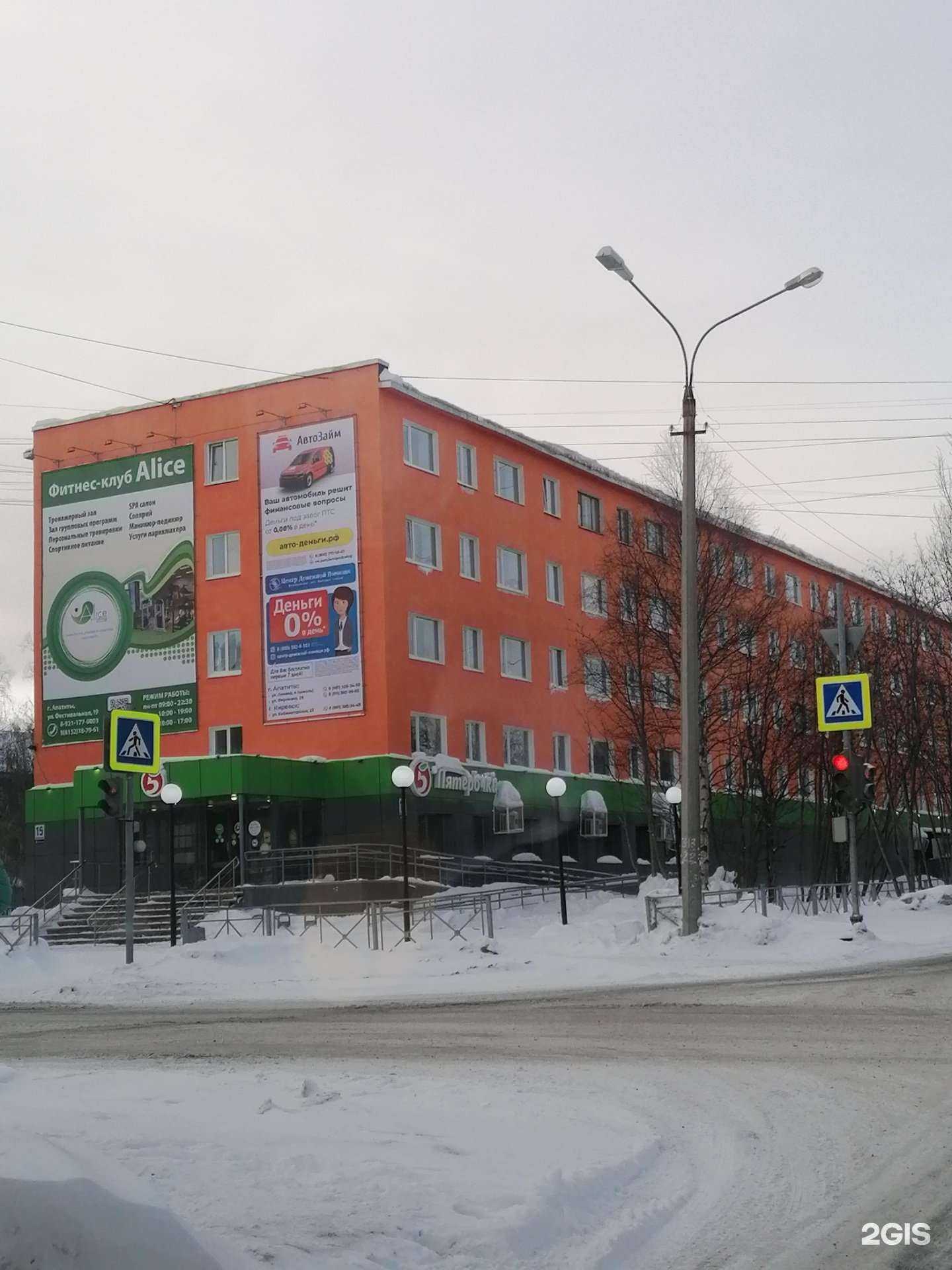 Отзывы на компанию Fox studio в Апатитах c фото - фотография 2 из 2