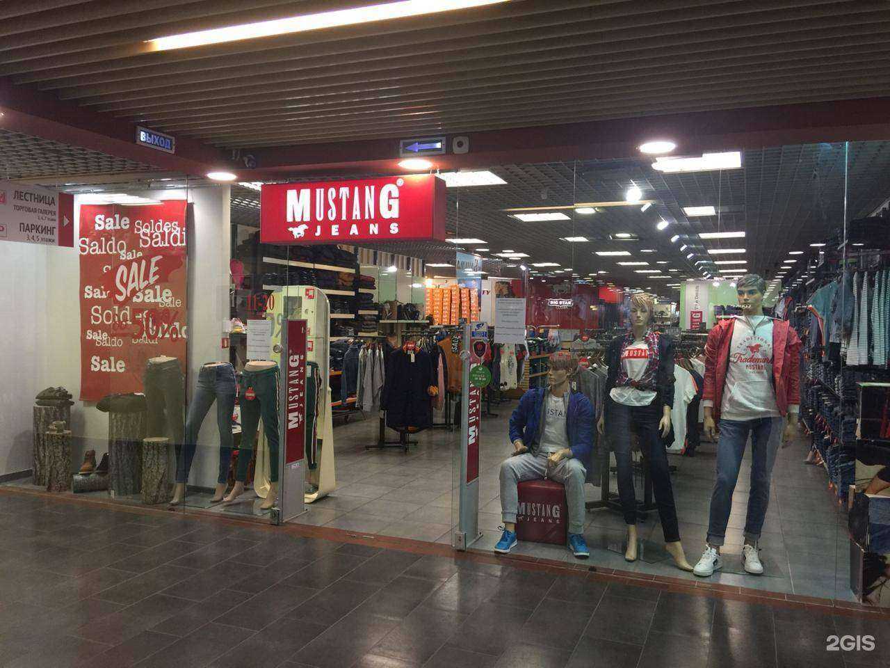 Отзывы на компанию Mustang в г. Калининград c фото