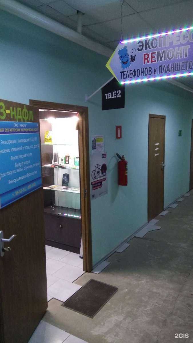 Отзывы на компанию Мастерская по ремонту телефонов и планшетов в Тольятти c фото