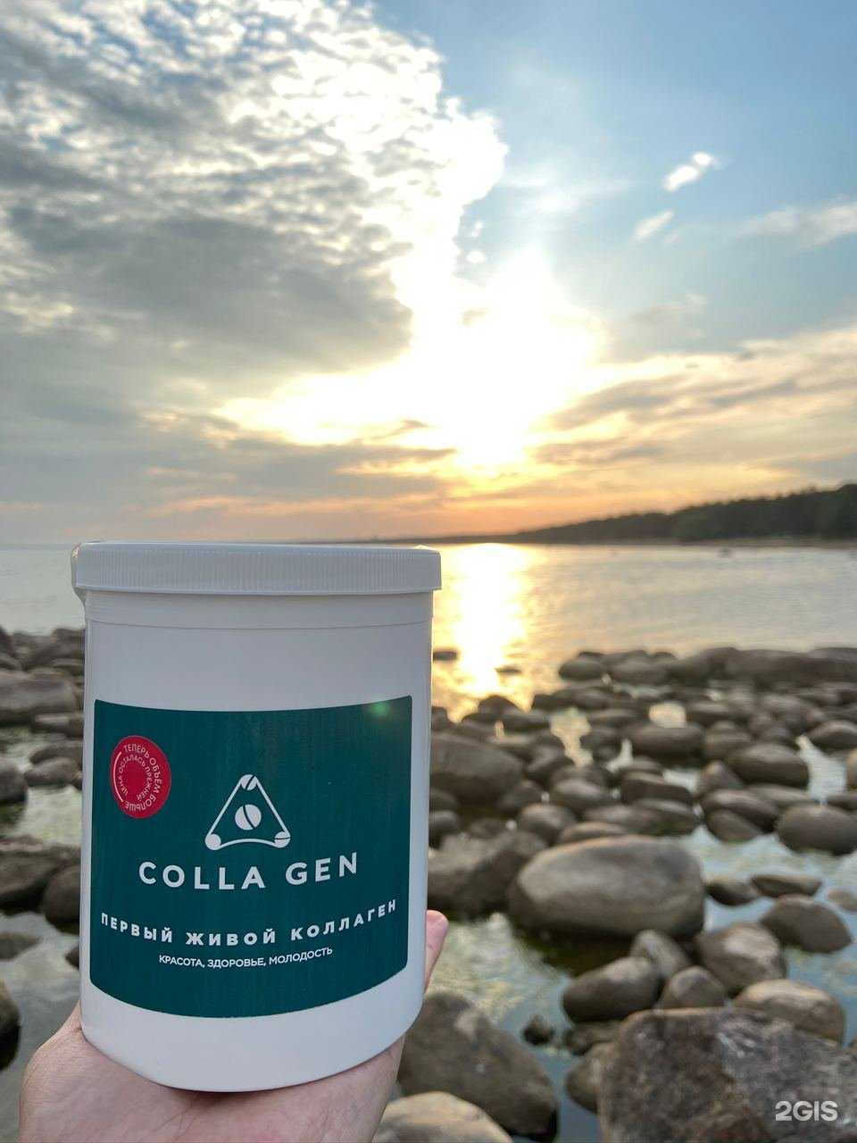 Отзывы на компанию Первый живой коллаген в г. Нижний Тагил c фото